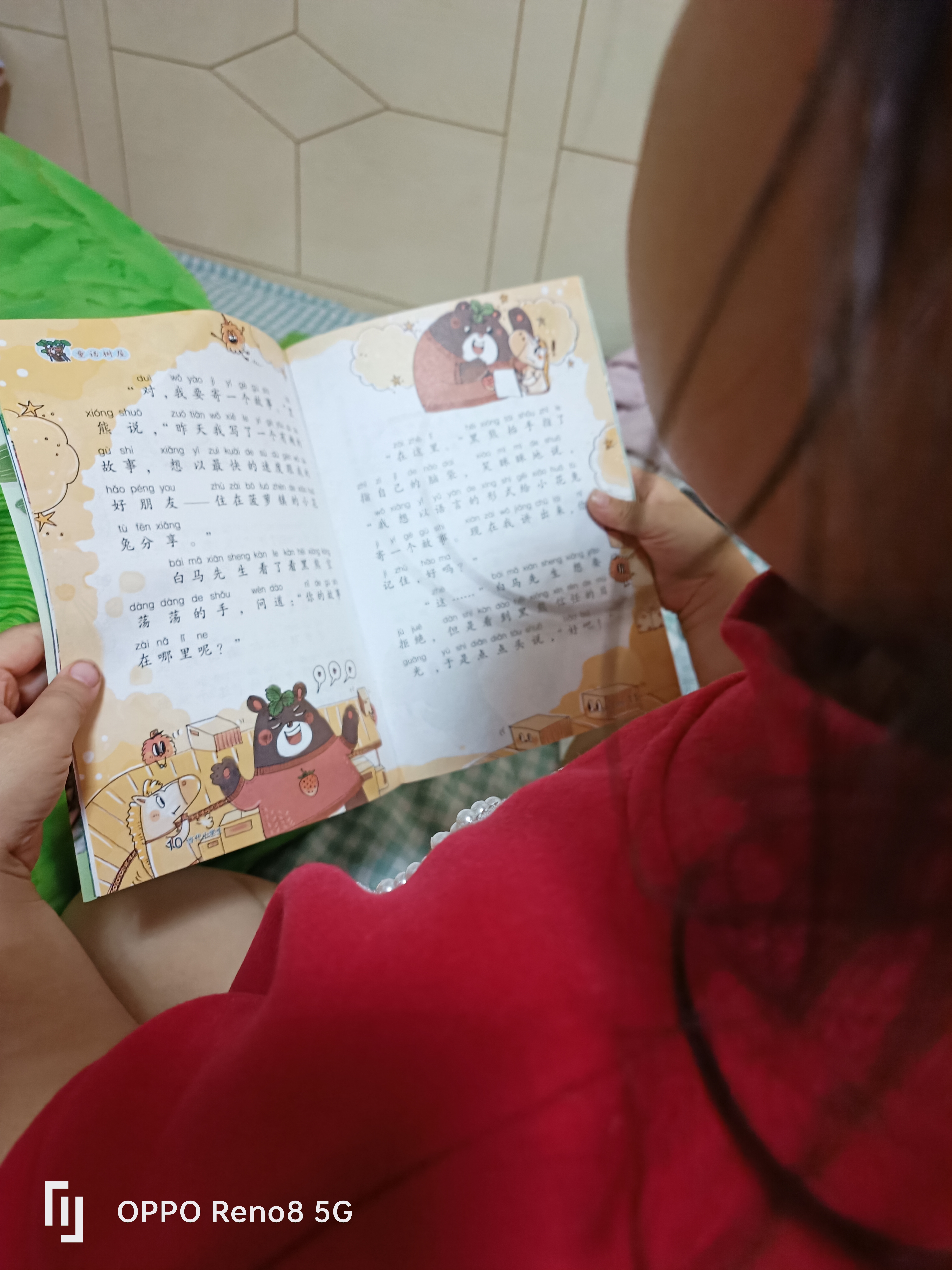 图像