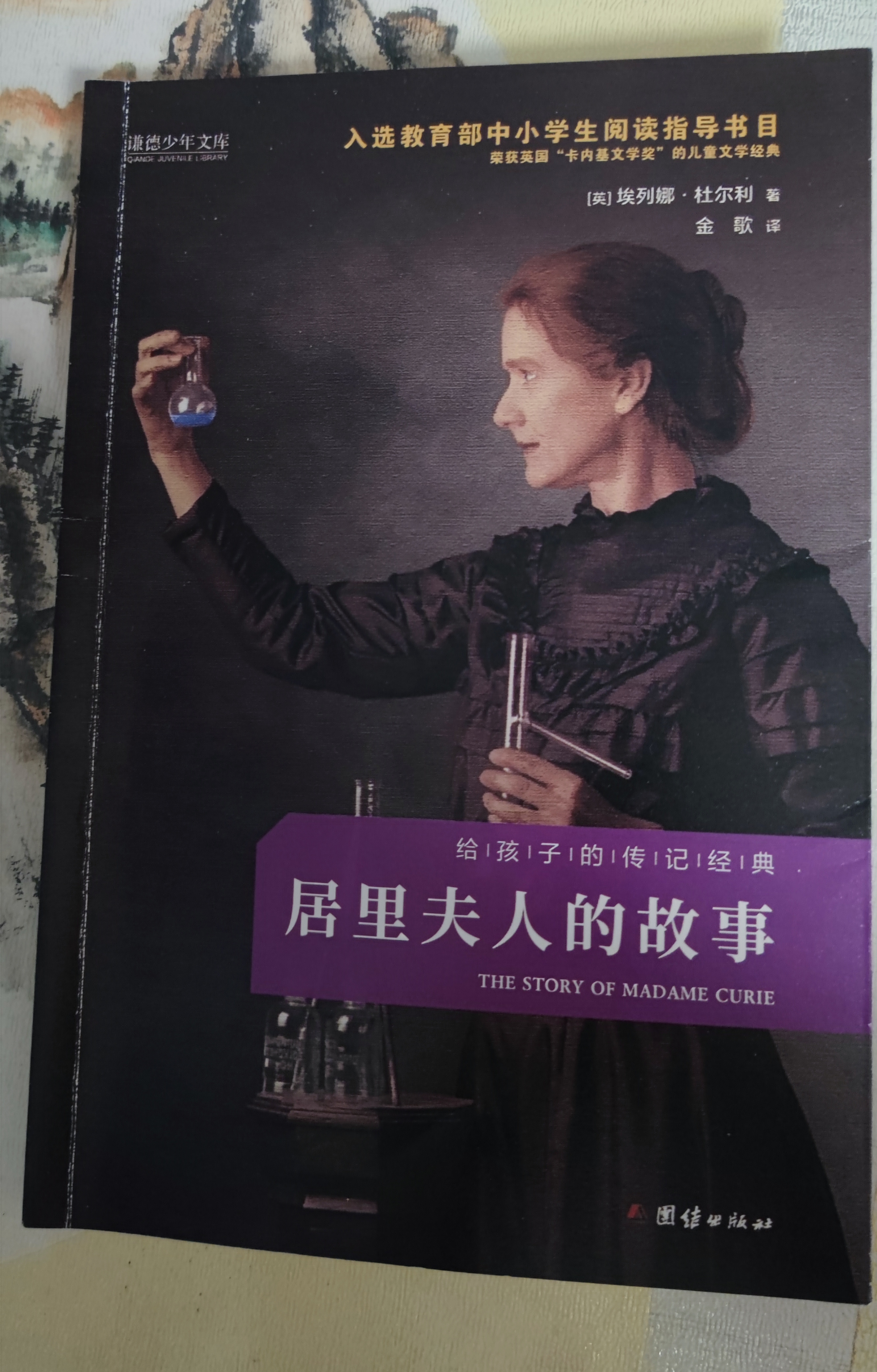图像