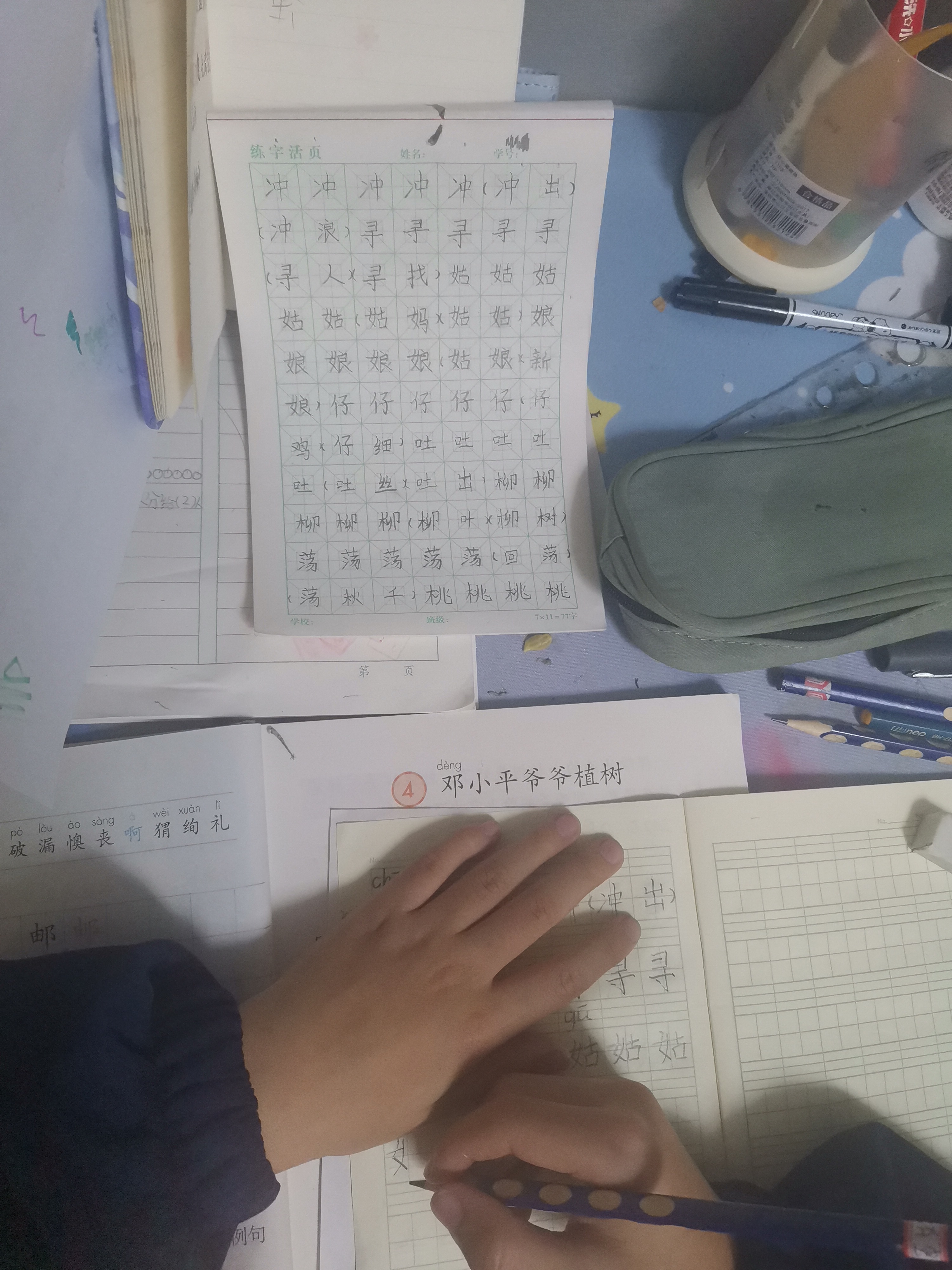 图像