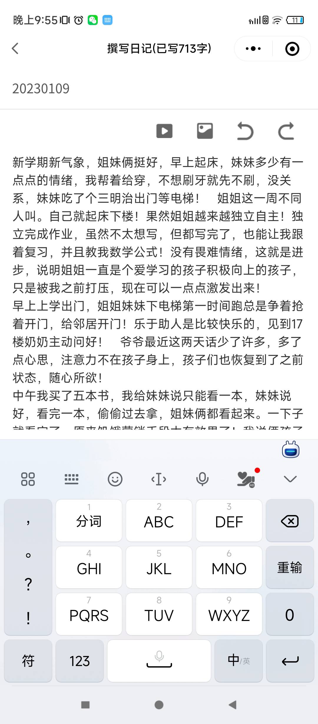 图像