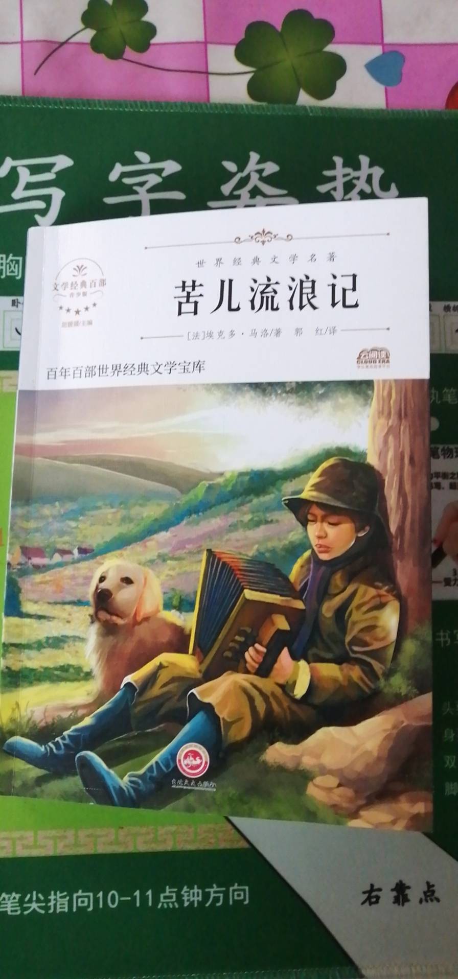 图像