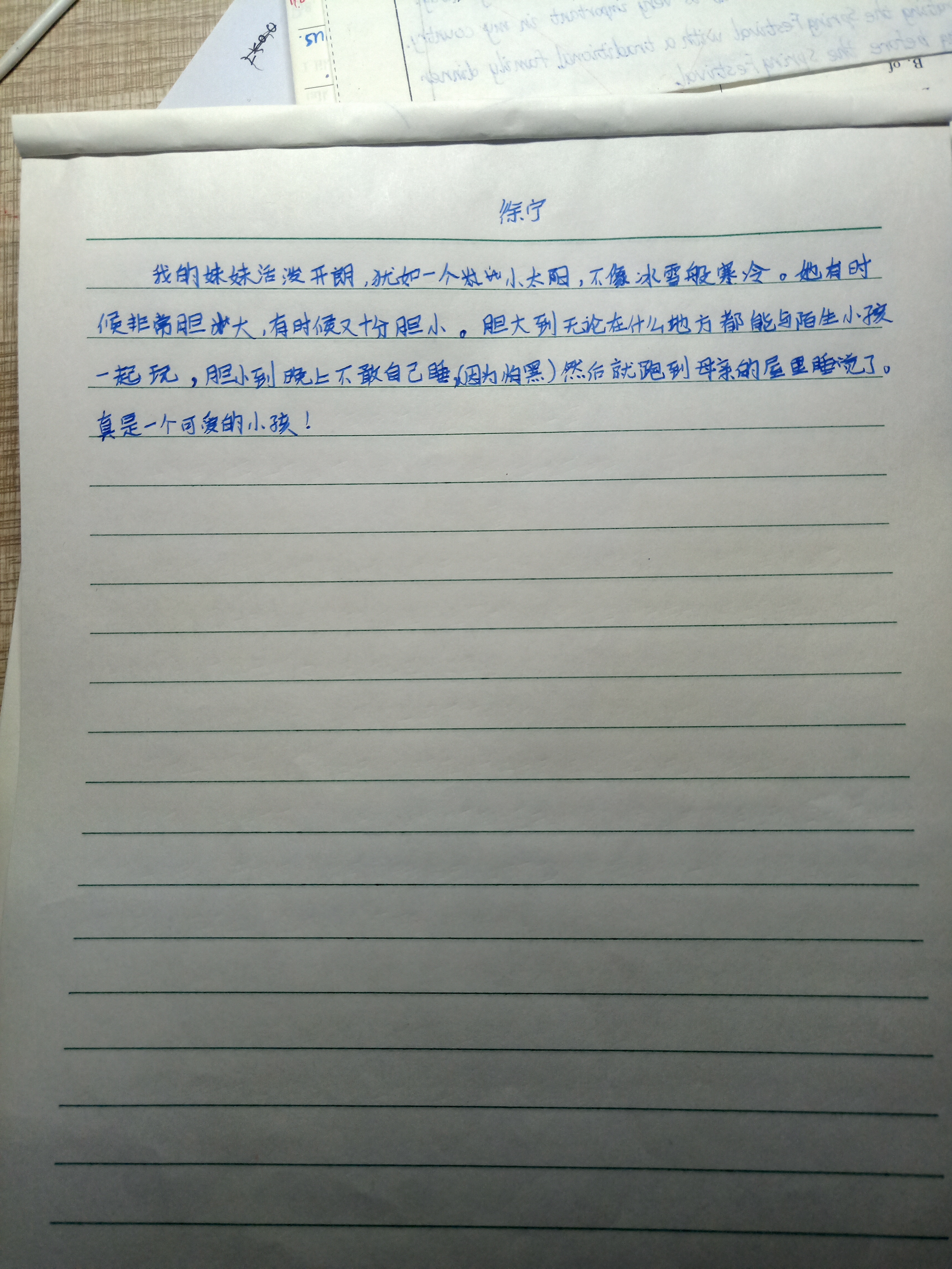 图像