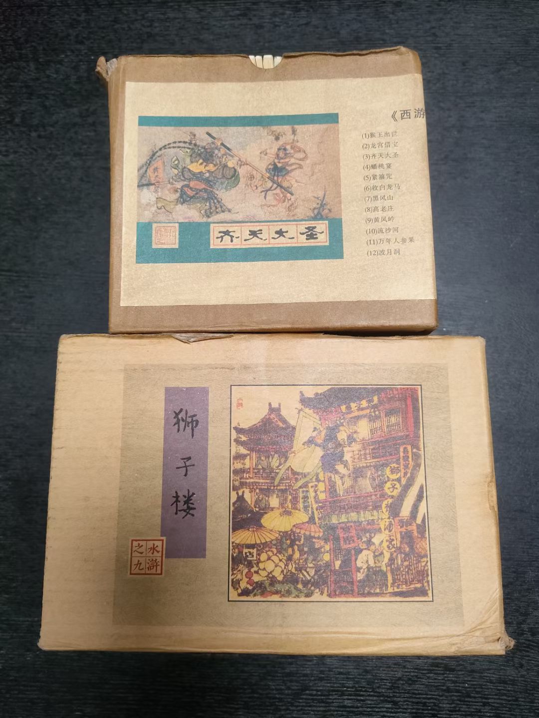 图像