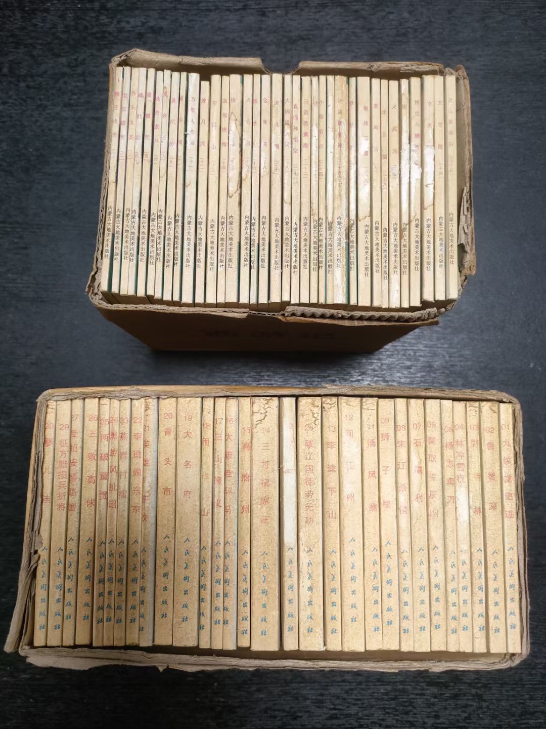 图像