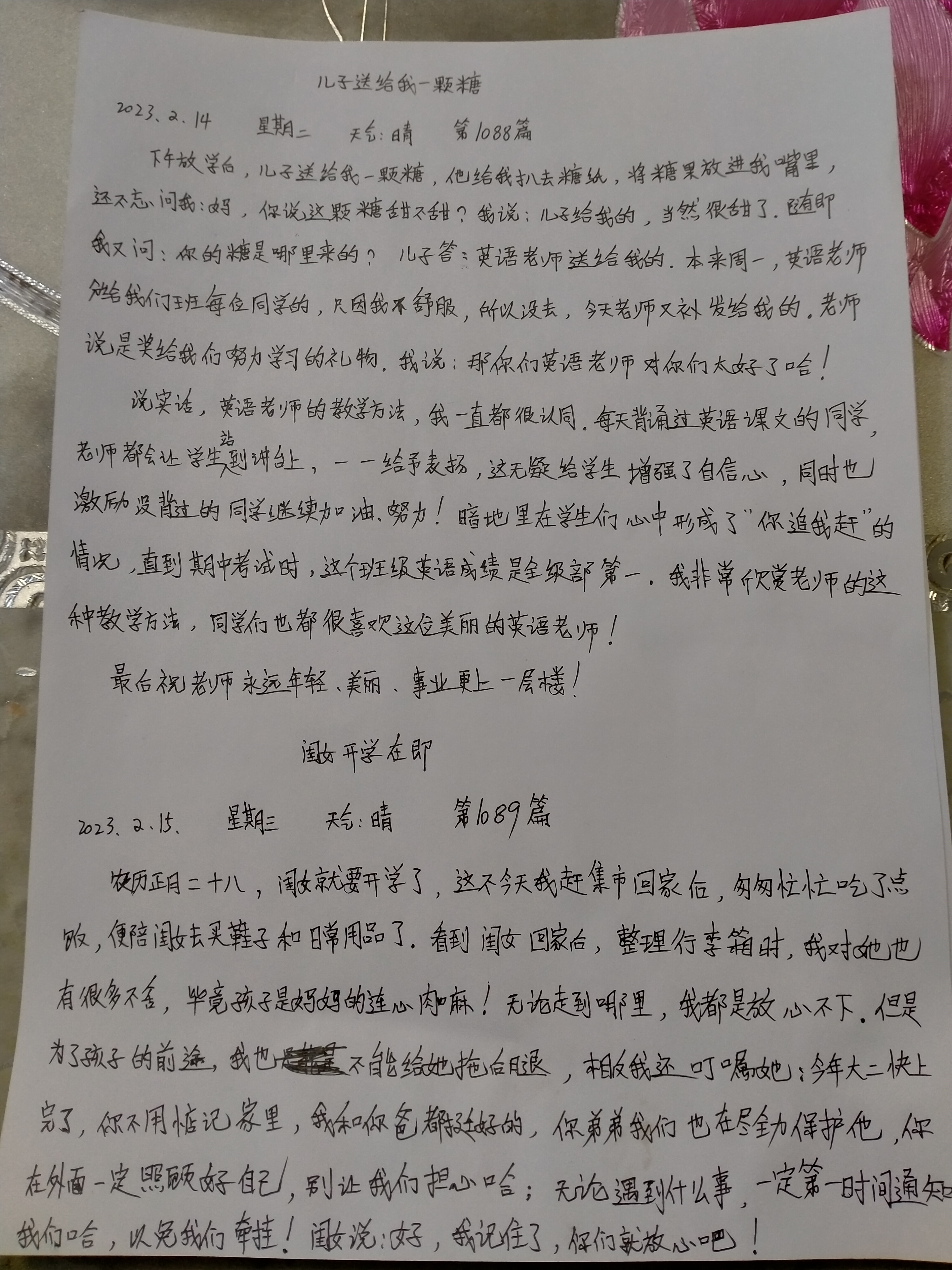 图像