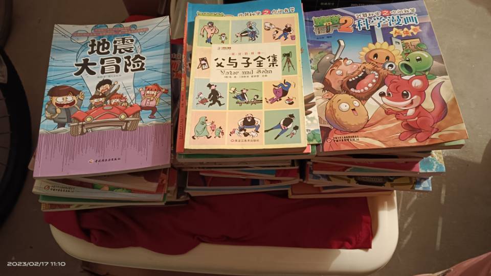 图像