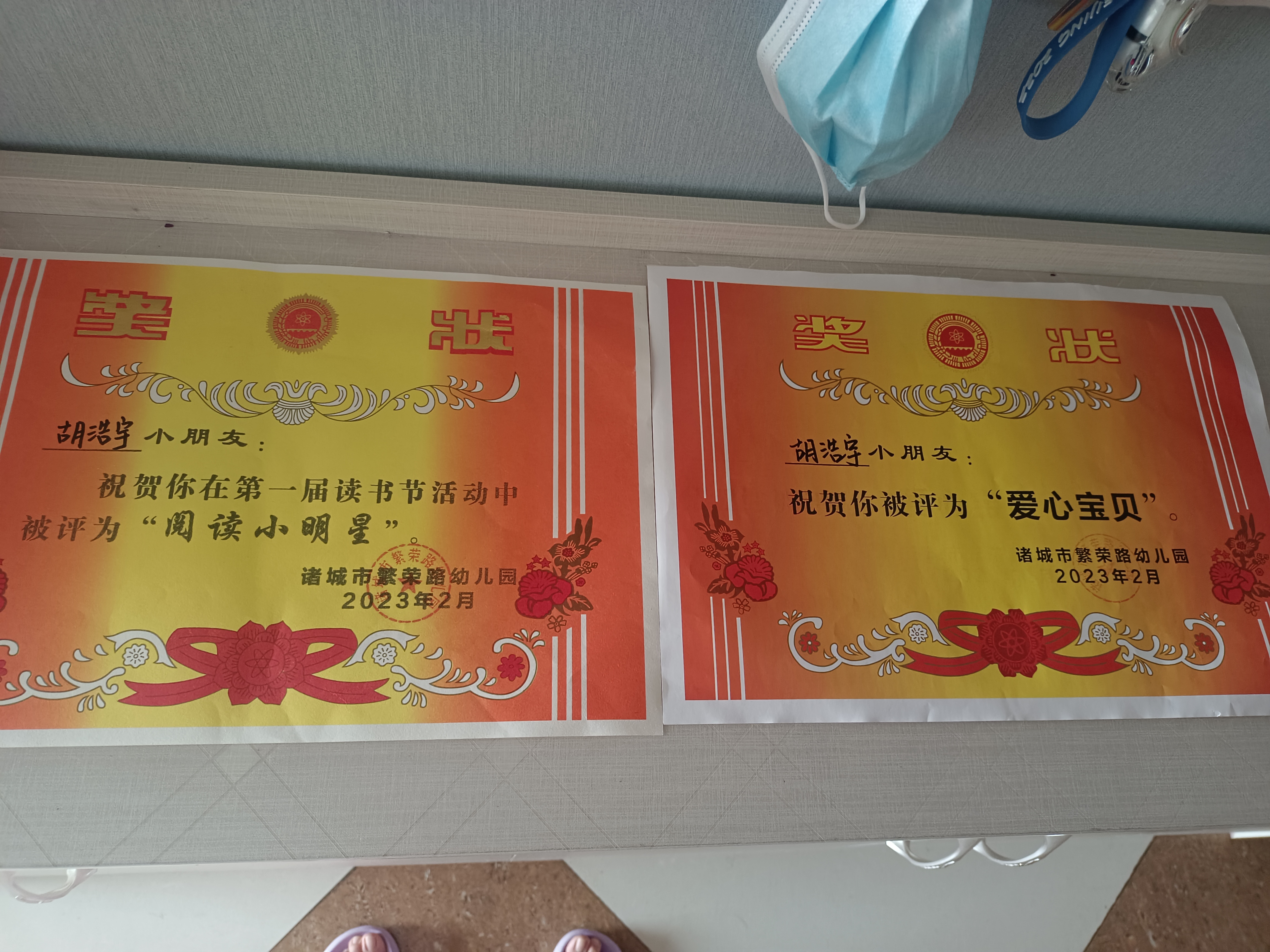 图像