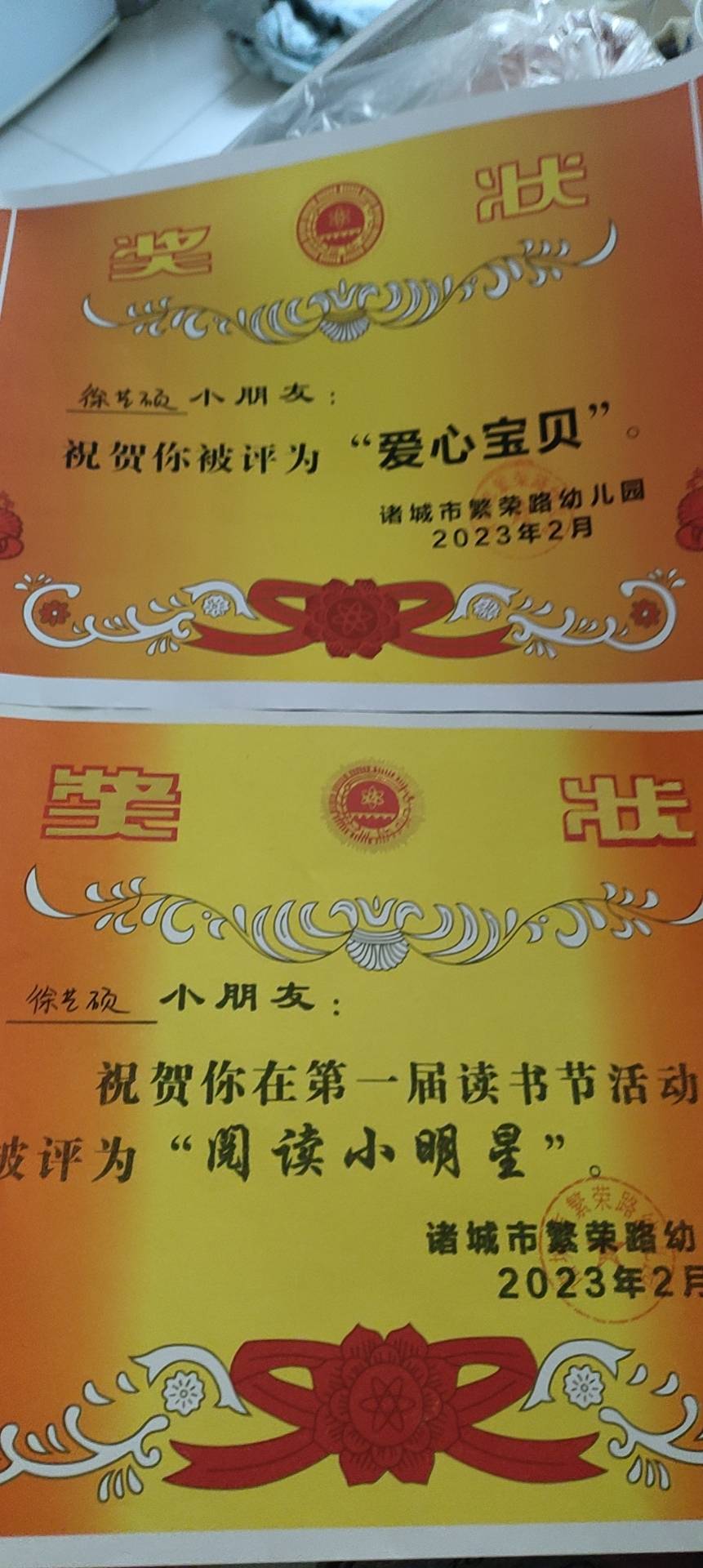 图像