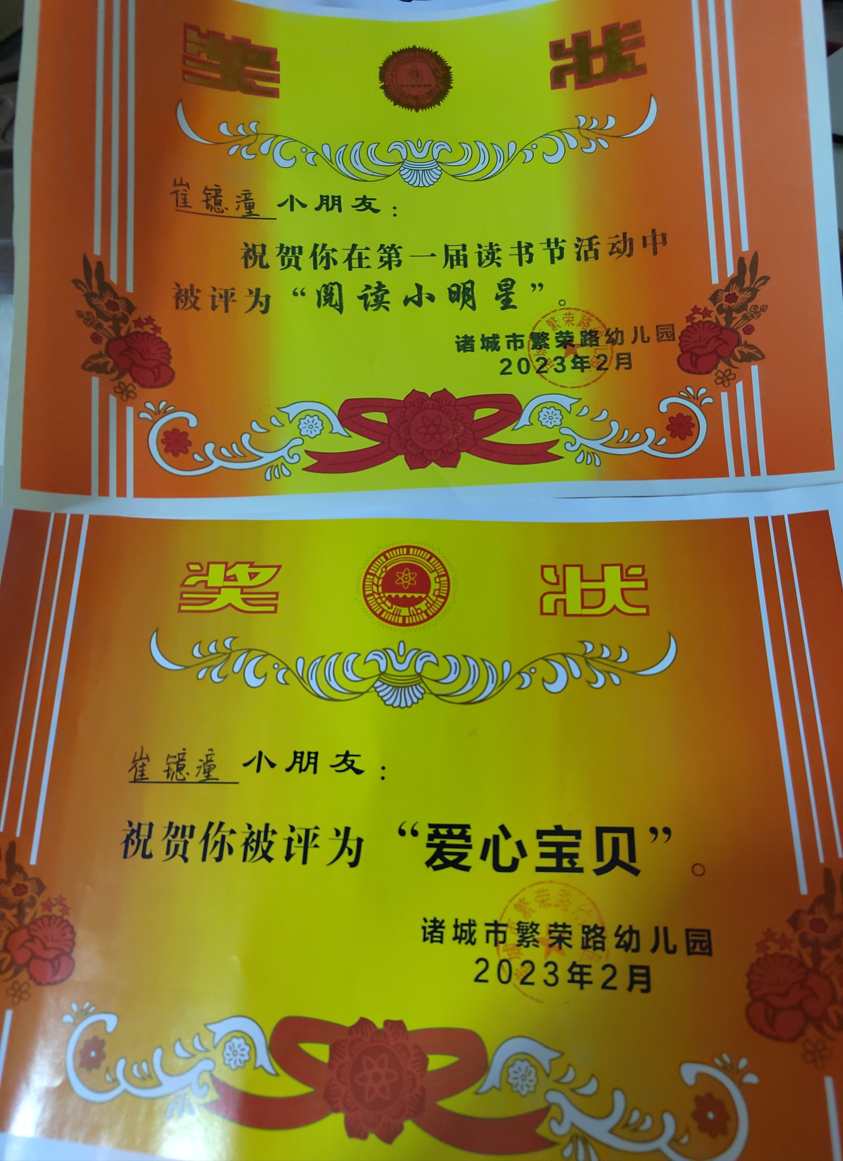 图像