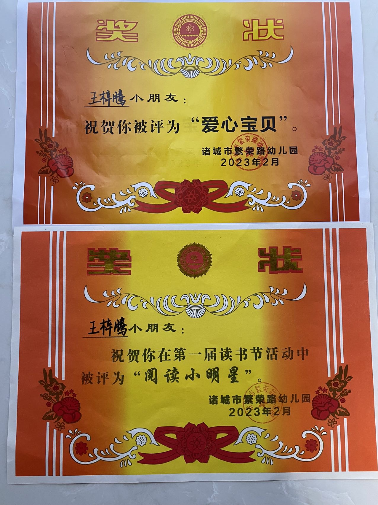 图像