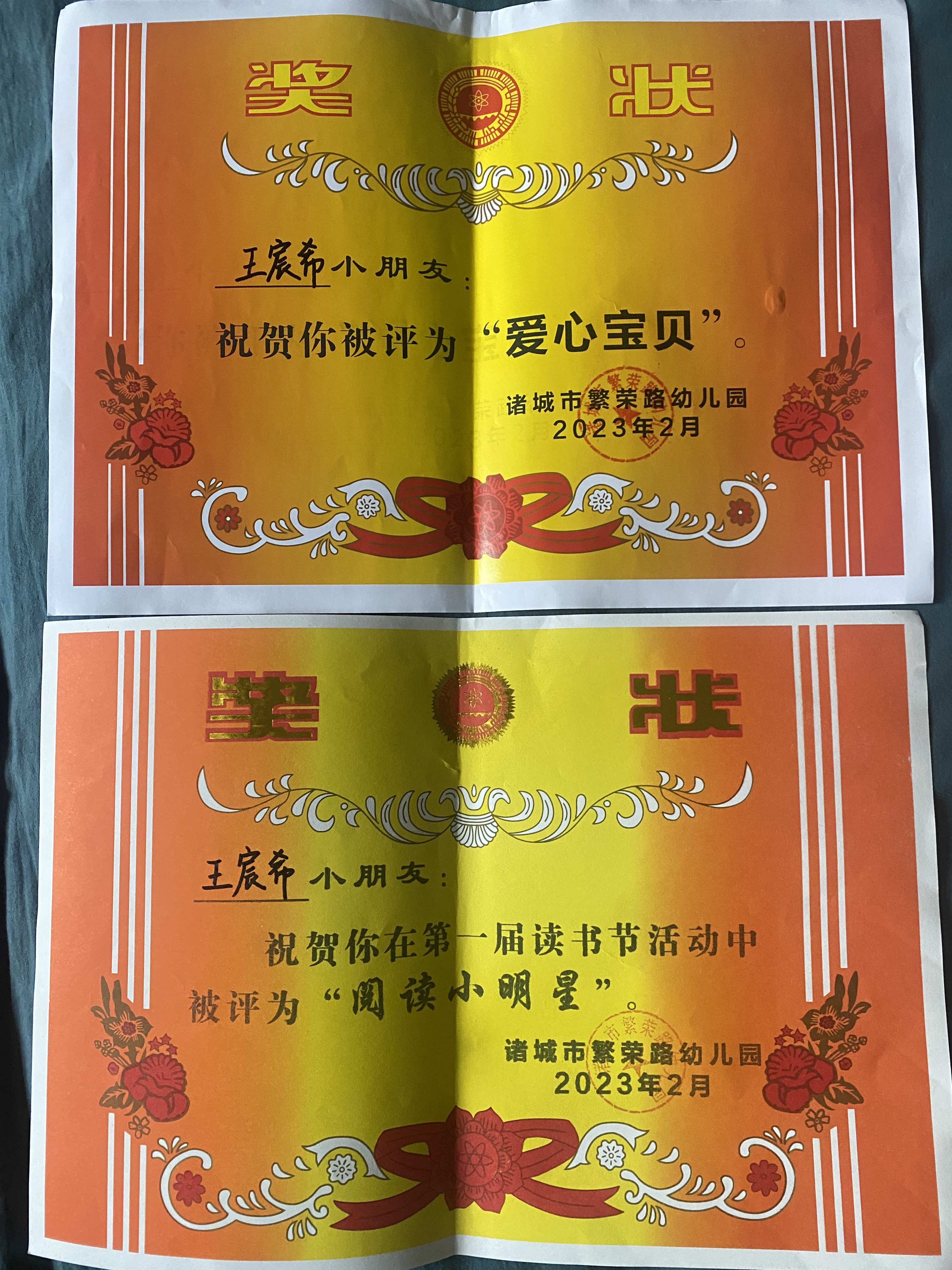 图像