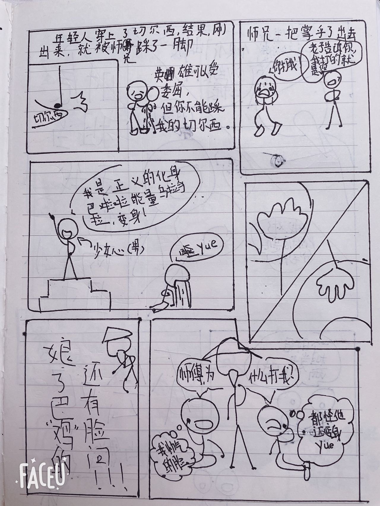 图像