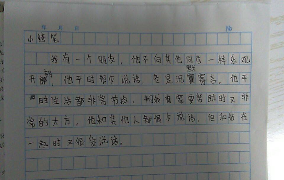 图像