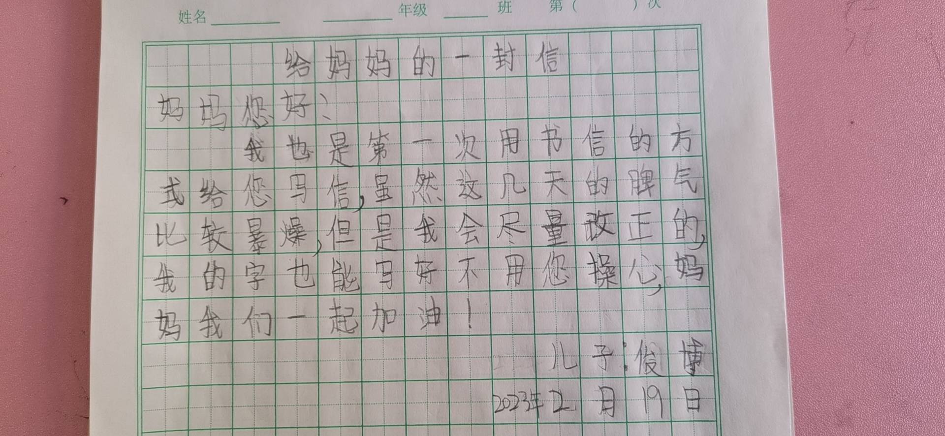 图像