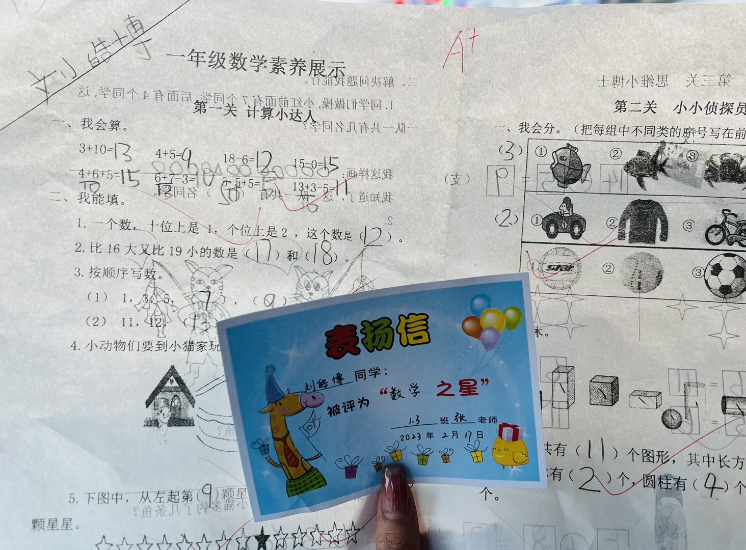 图像