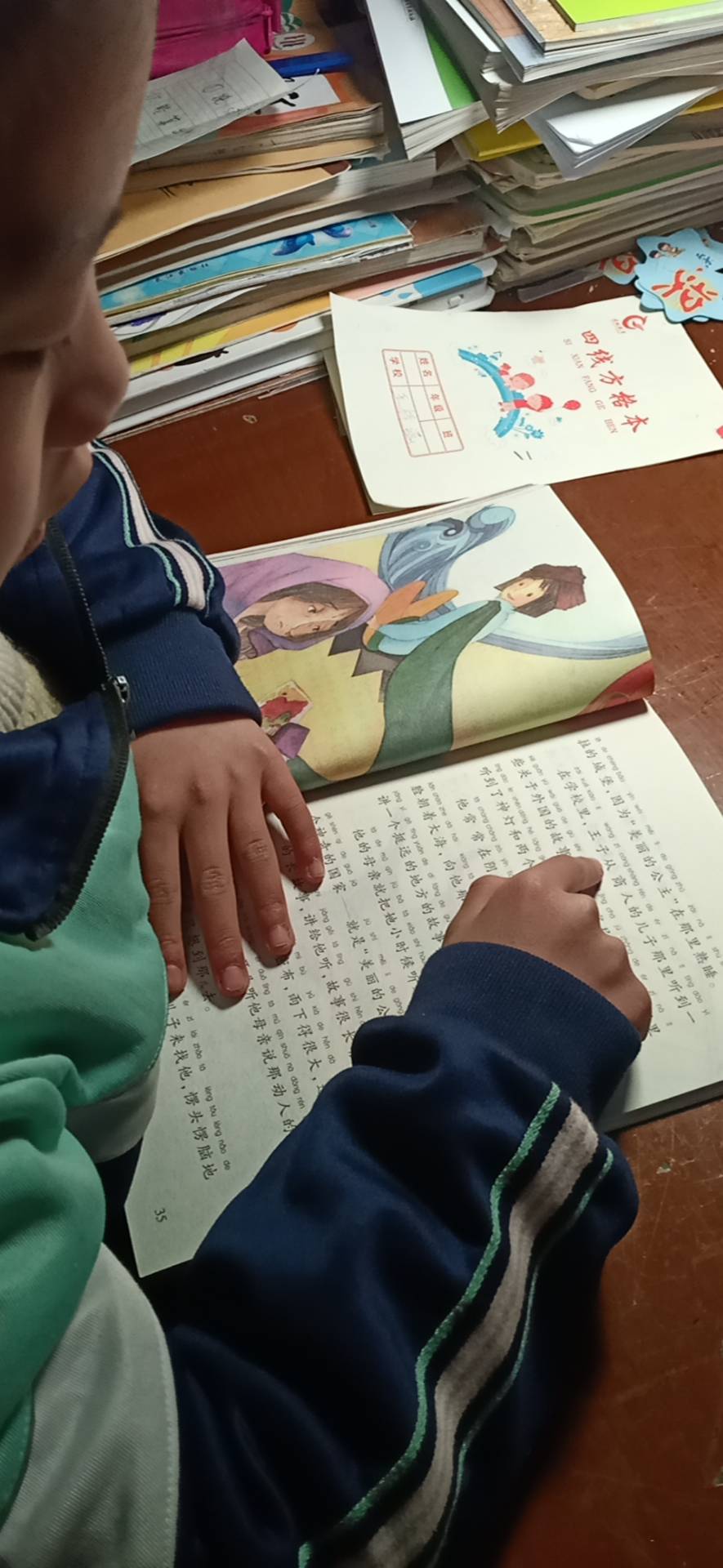 图像