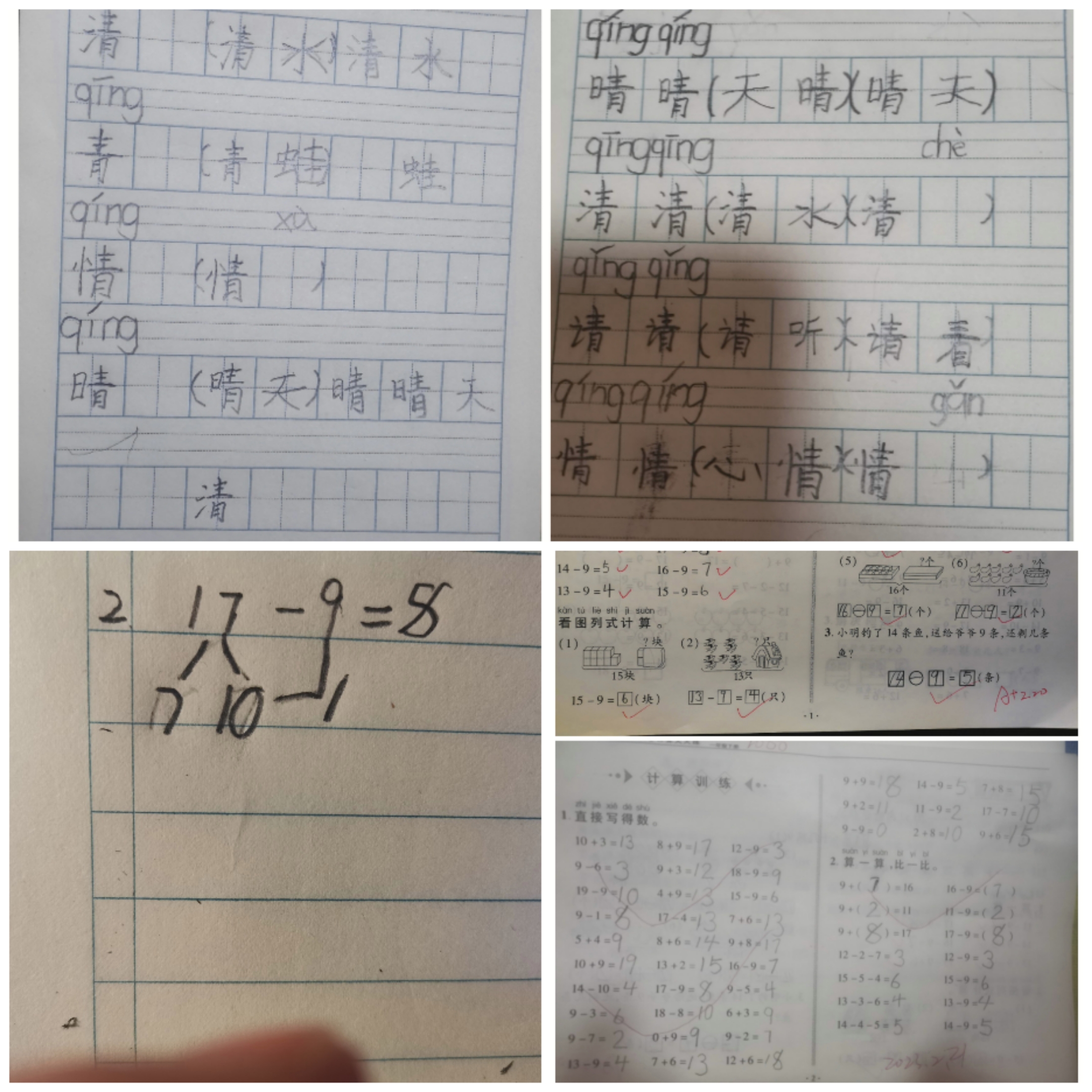 图像
