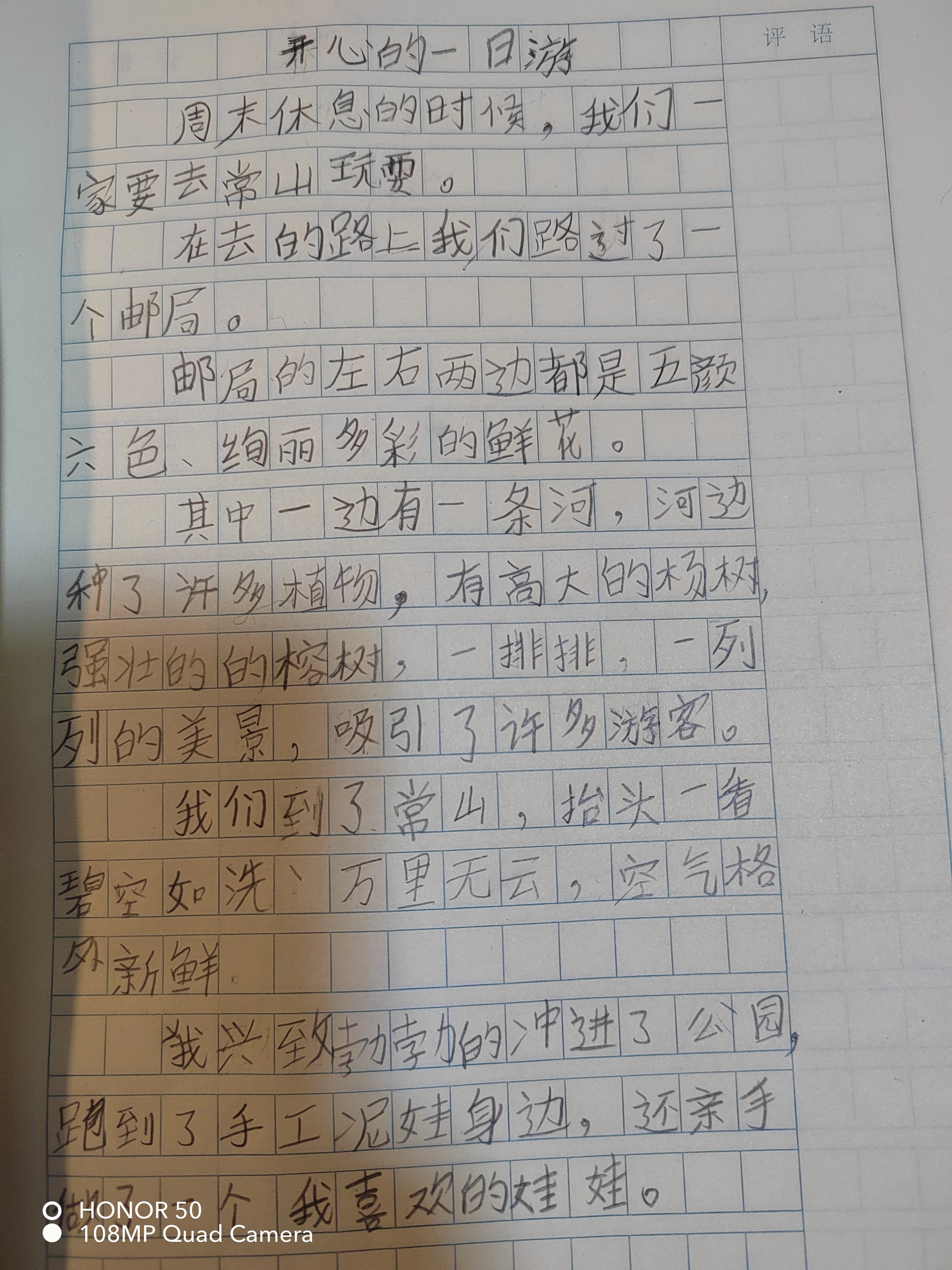 图像