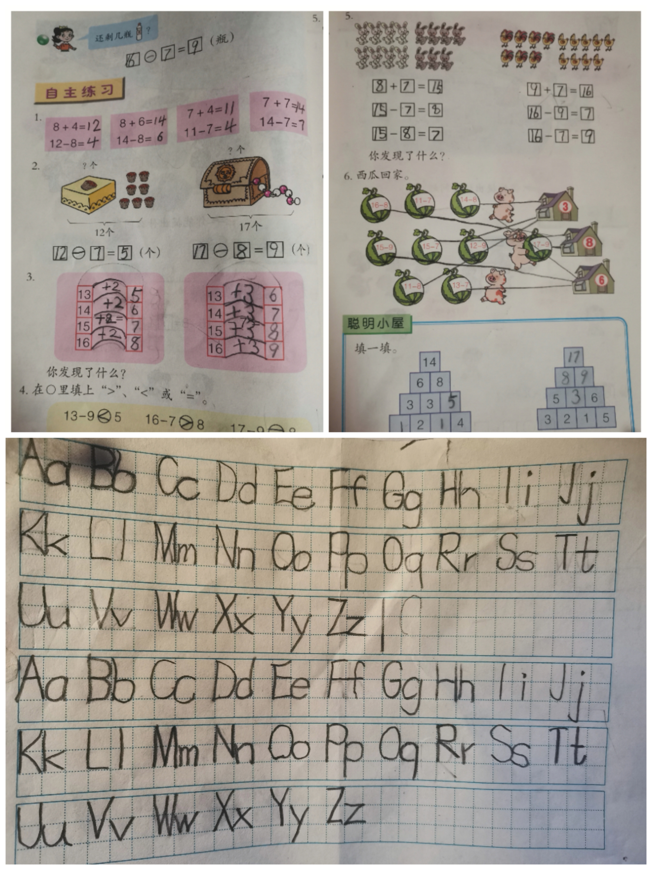 图像