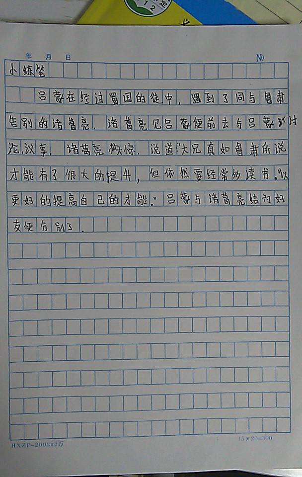 图像
