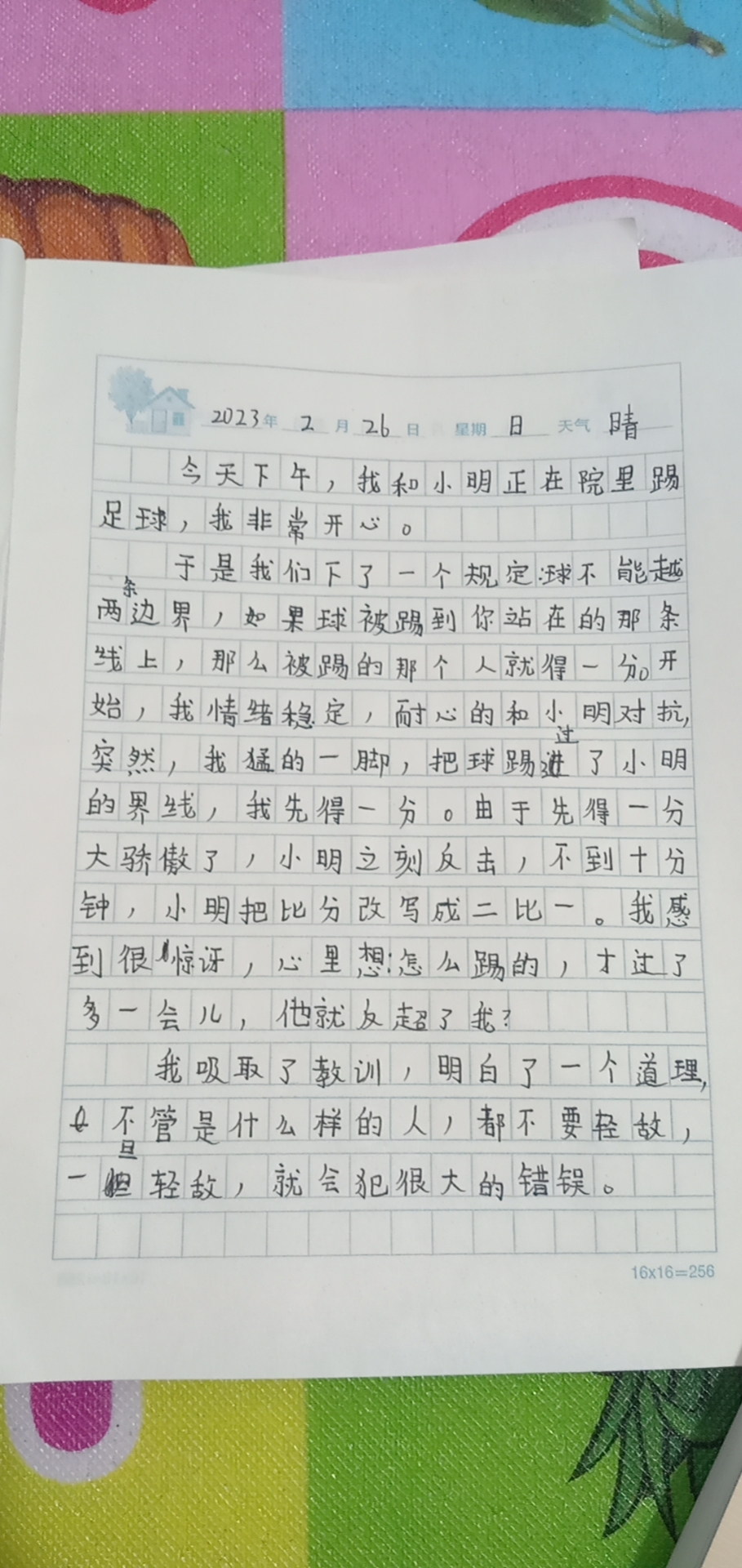 图像