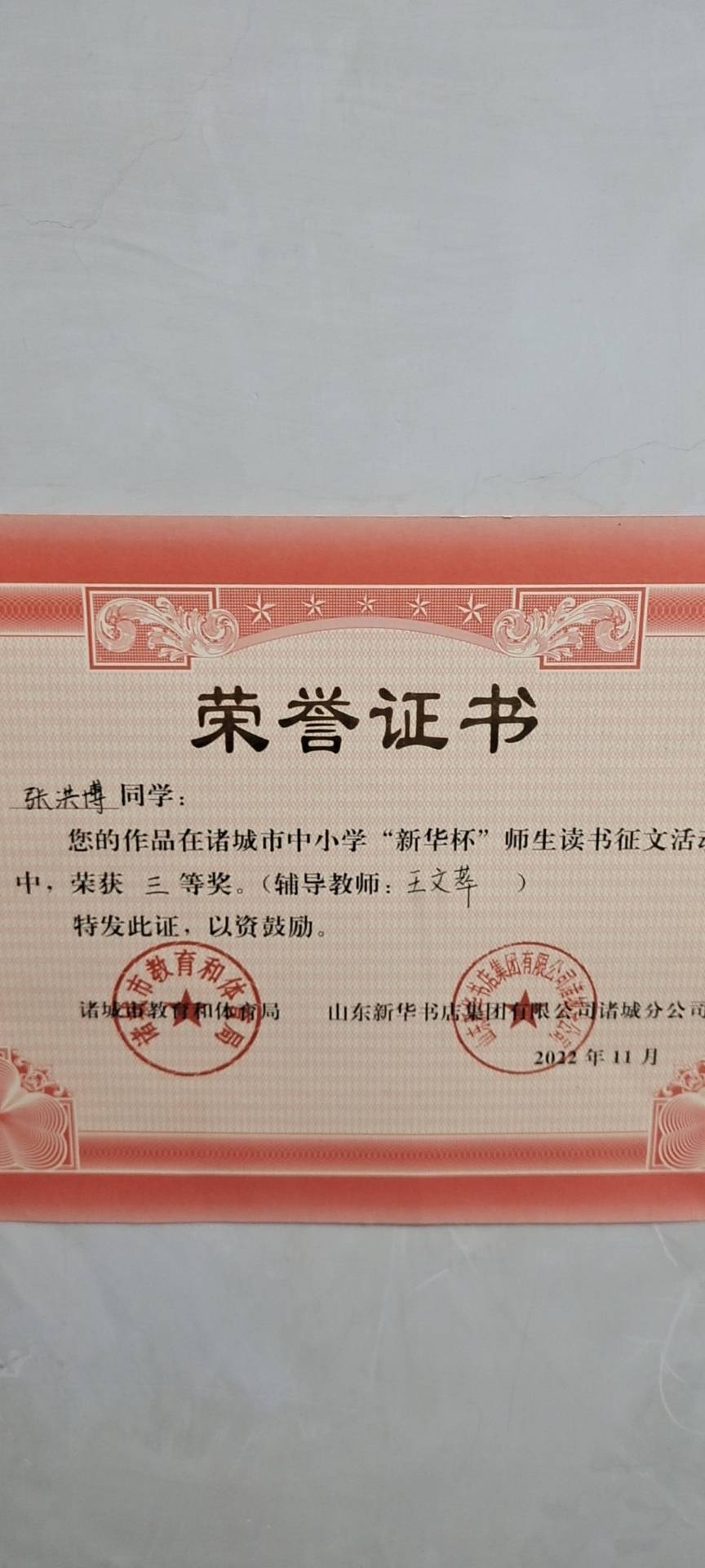 图像