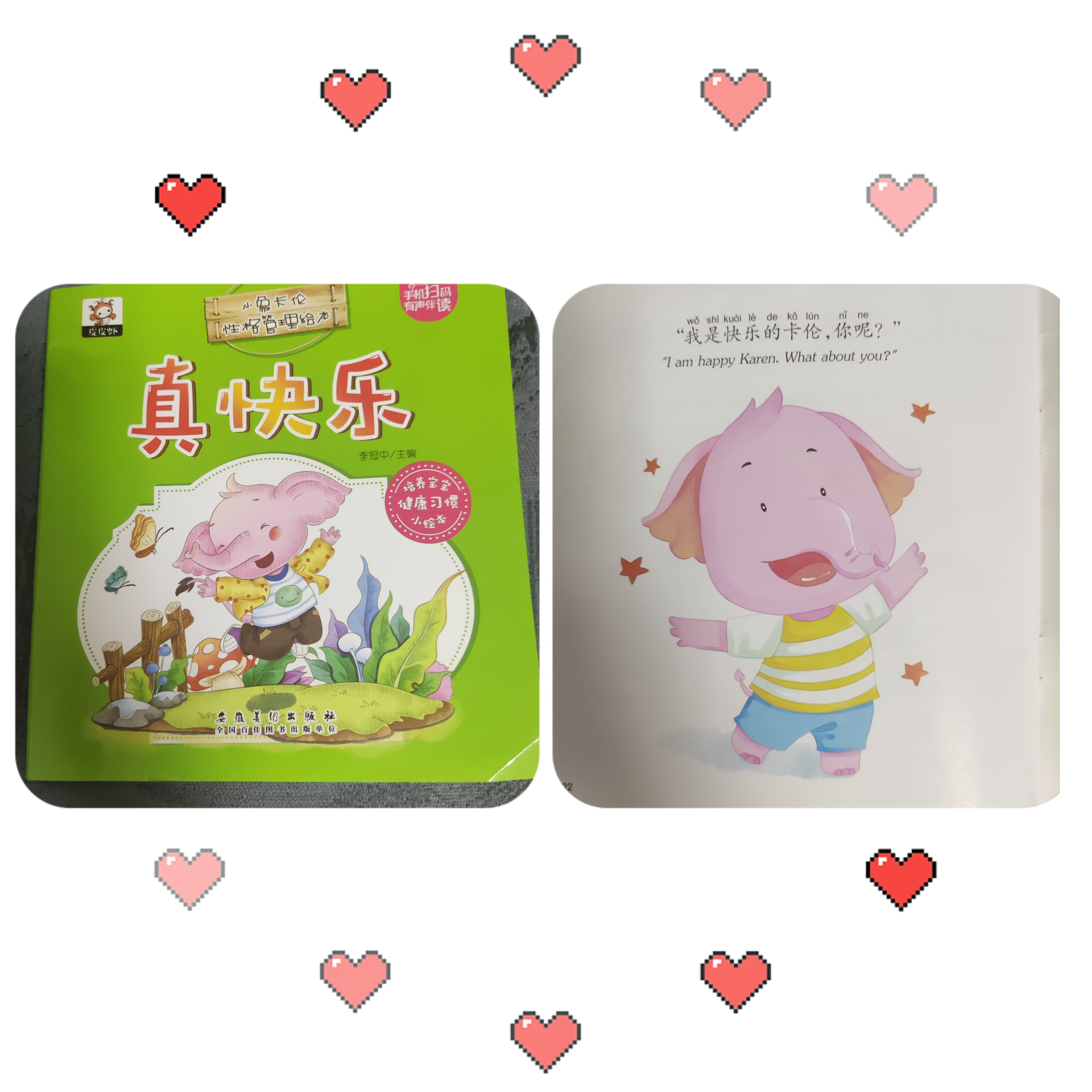 图像