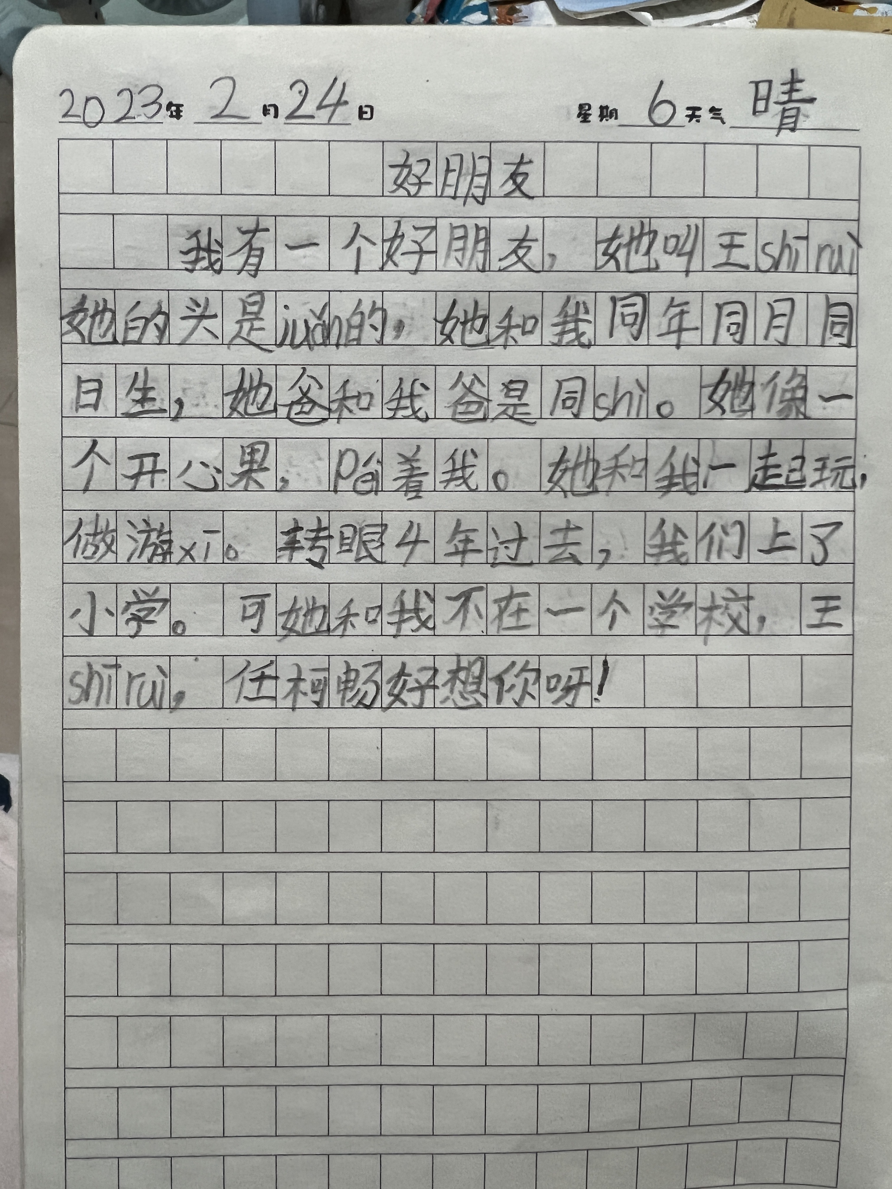 图像