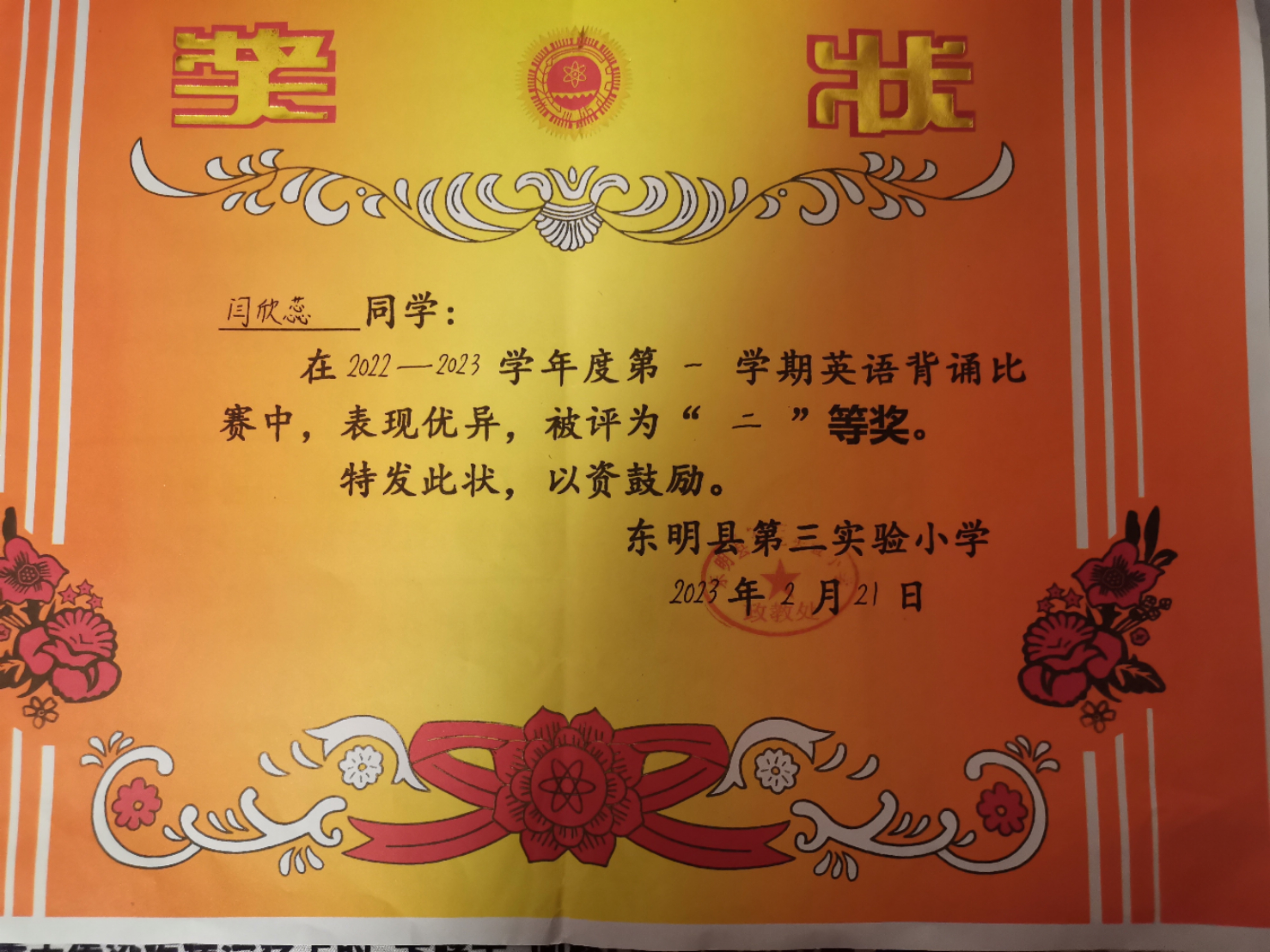 图像