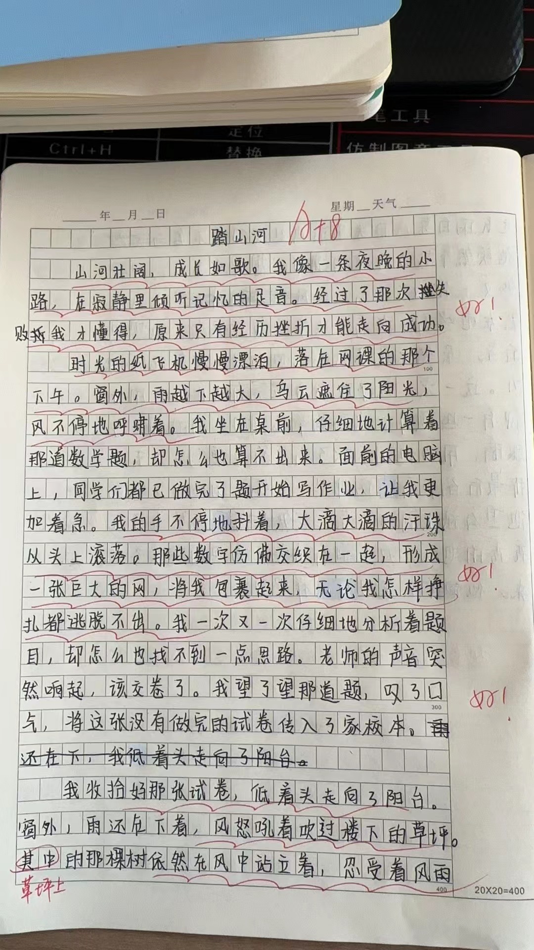 图像