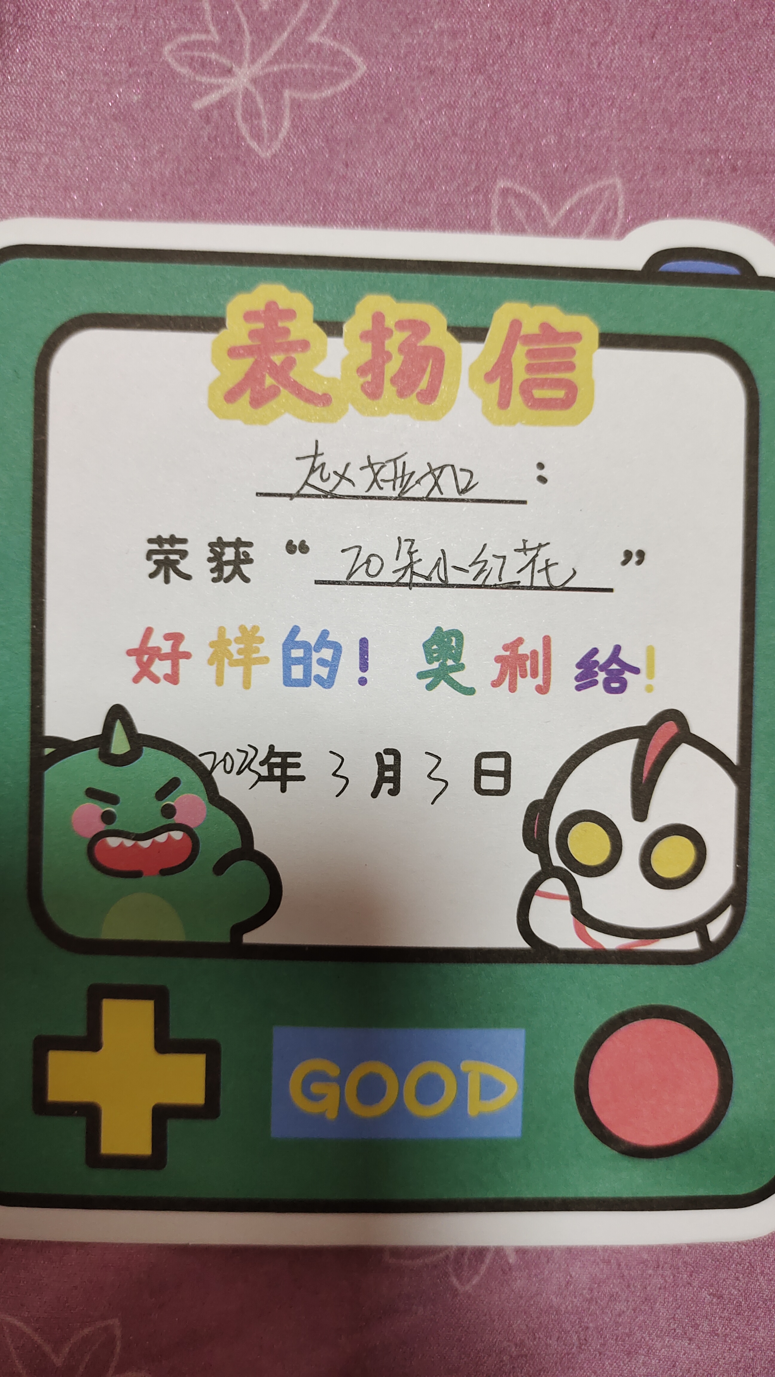 图像