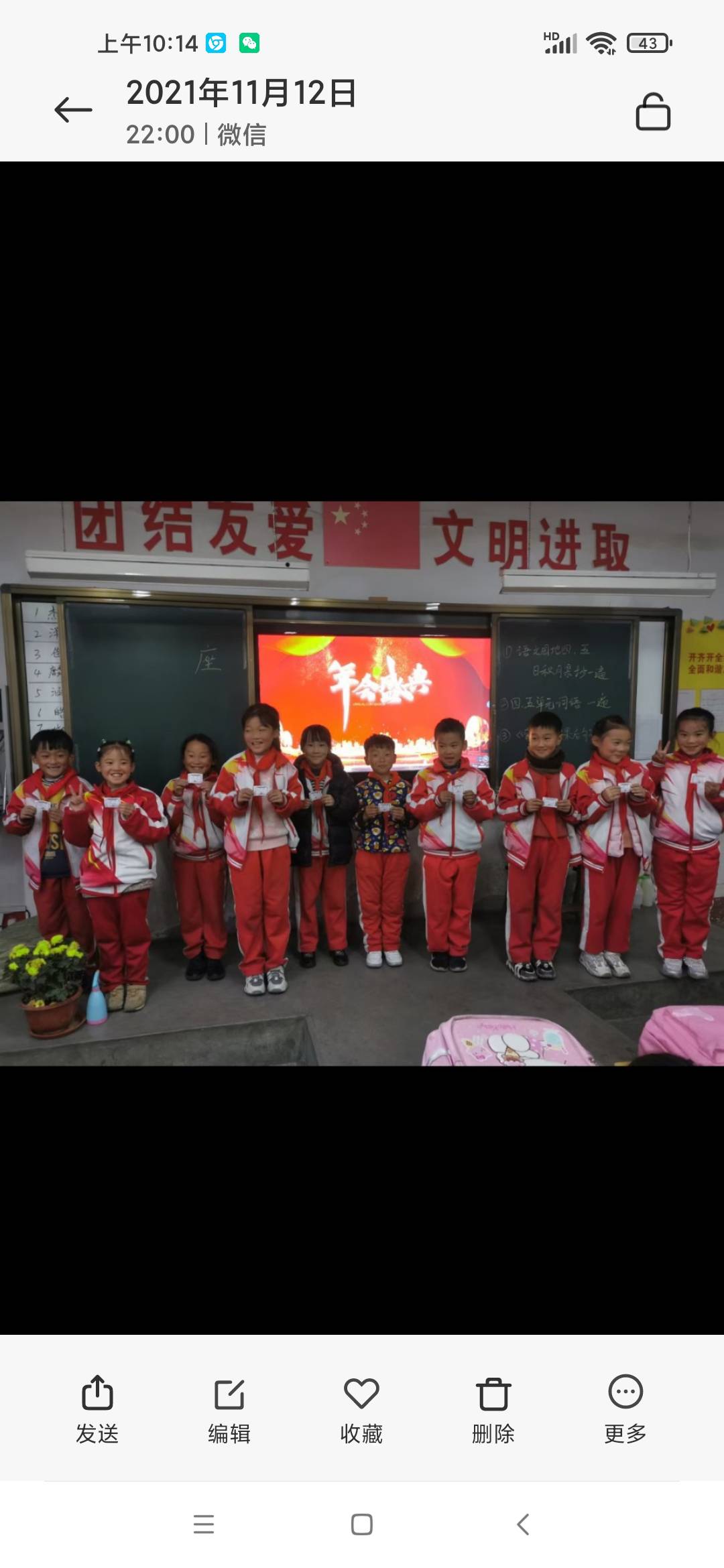 图像