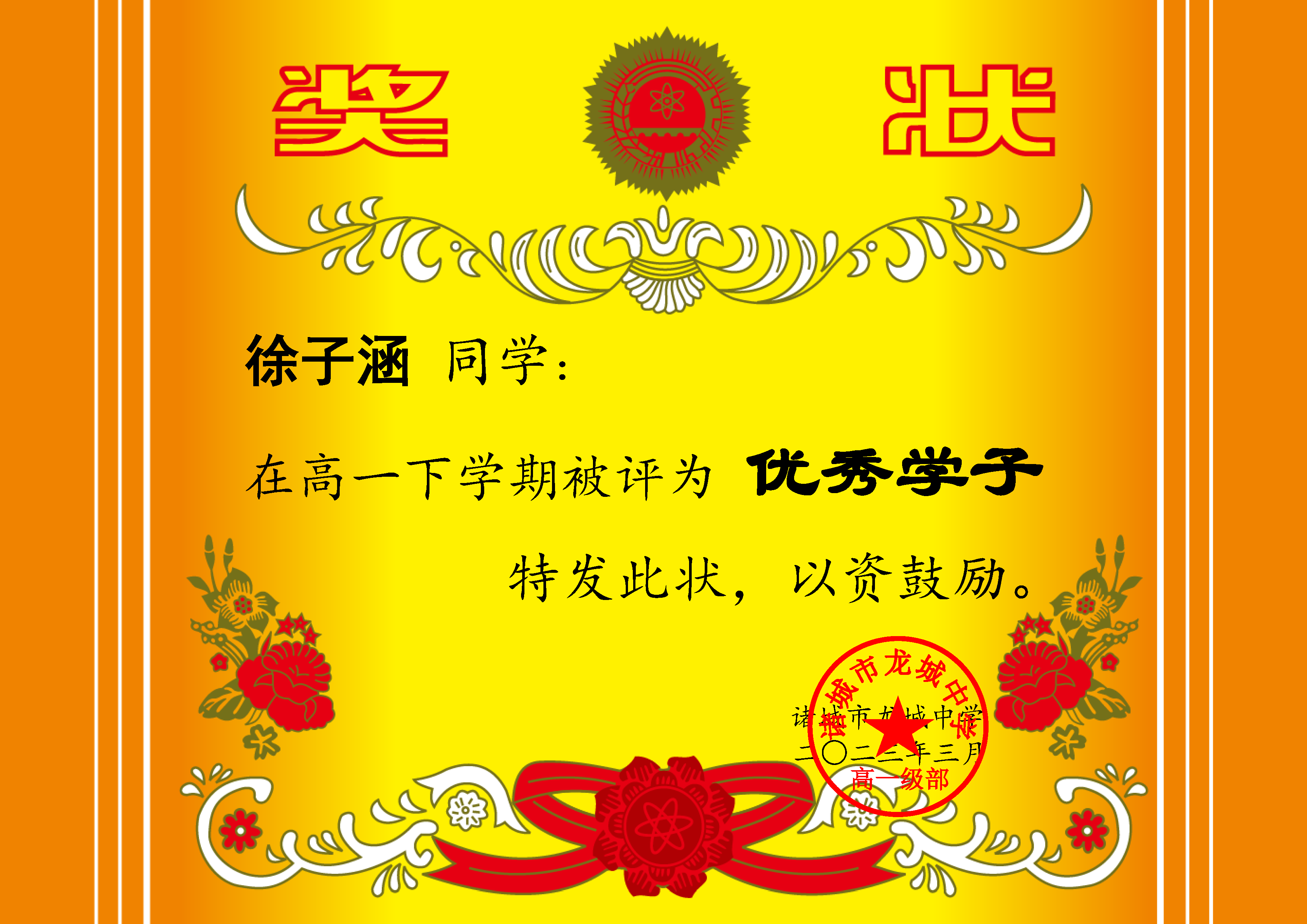 图像
