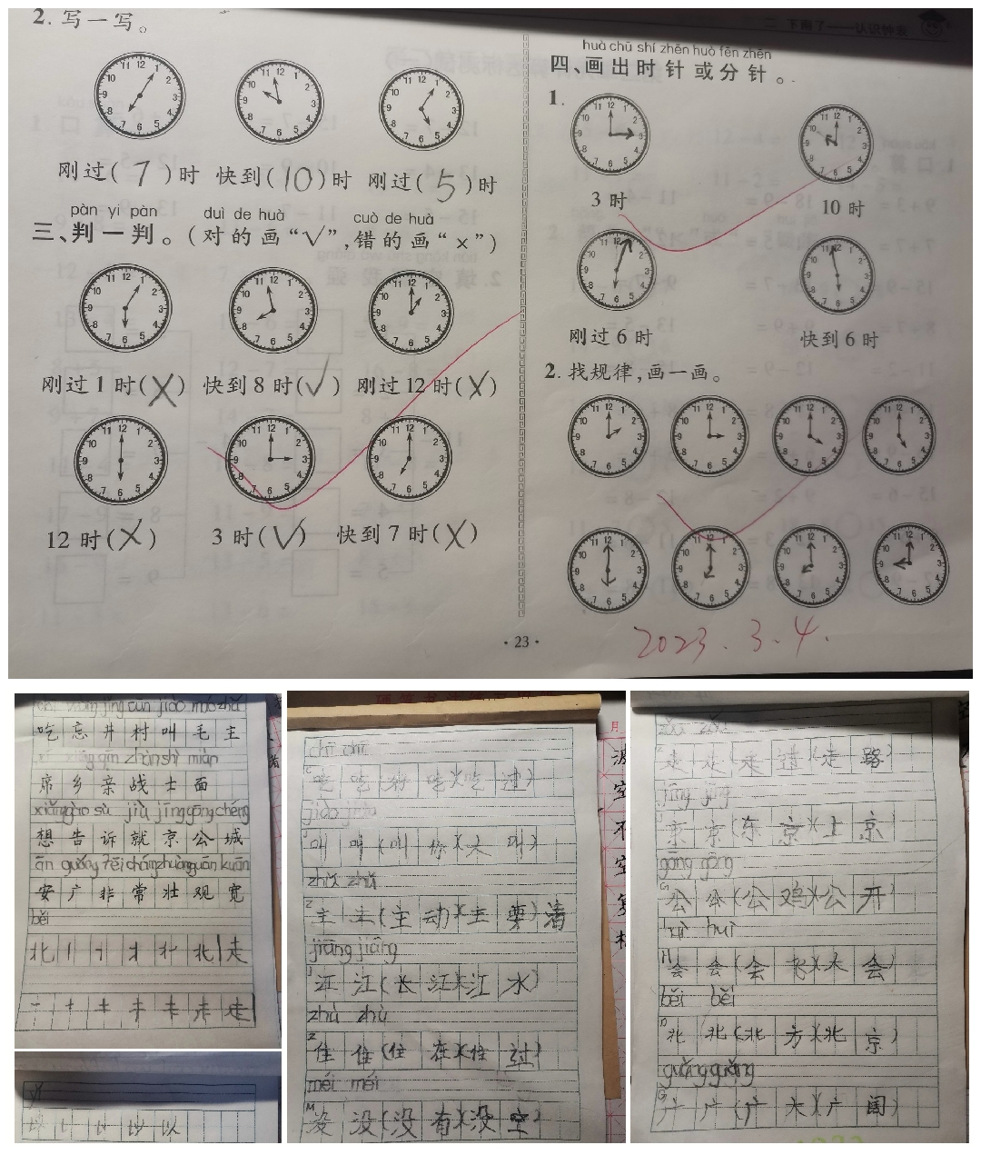图像