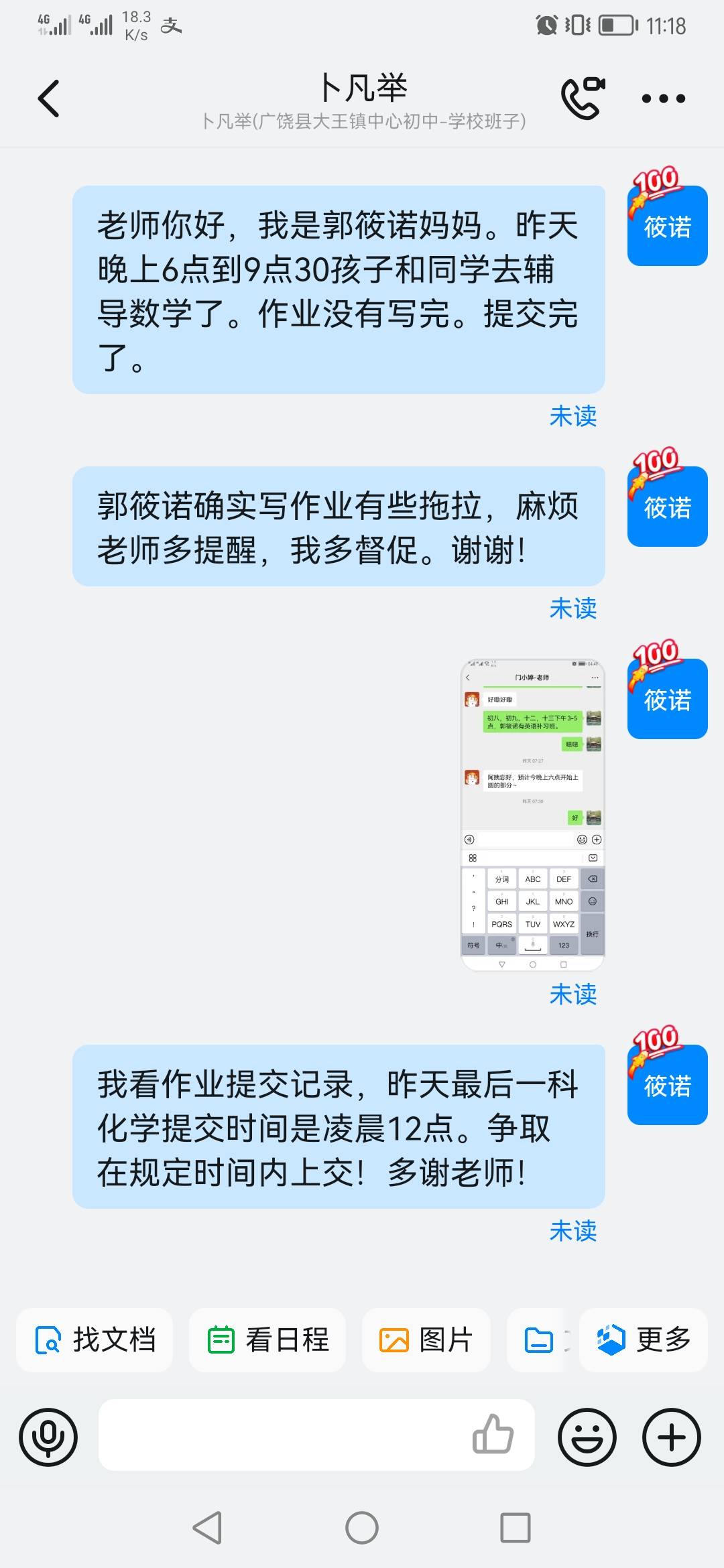 图像