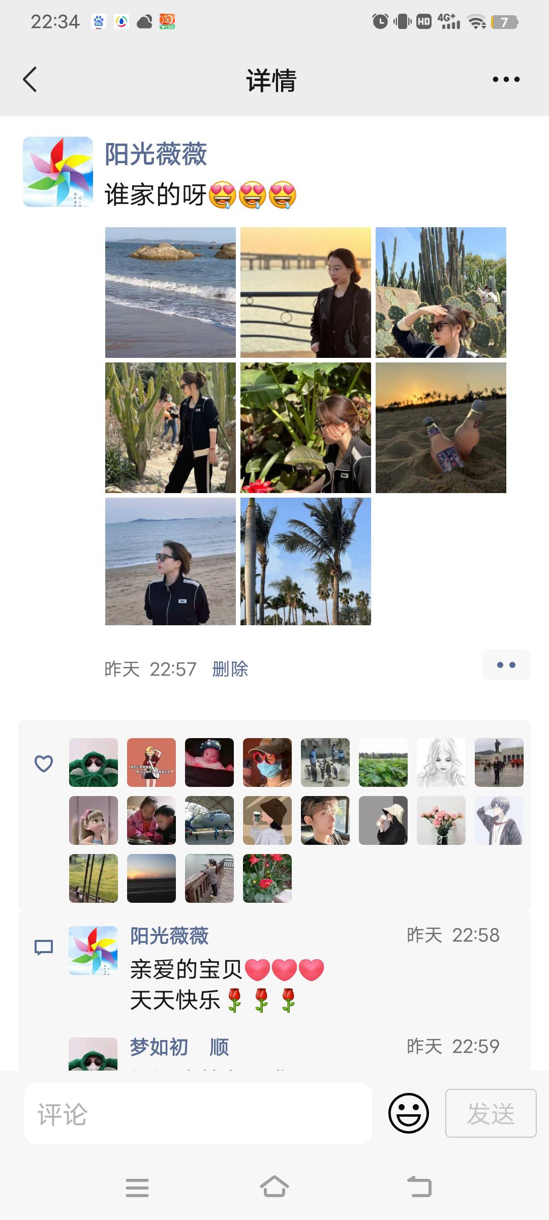 图像