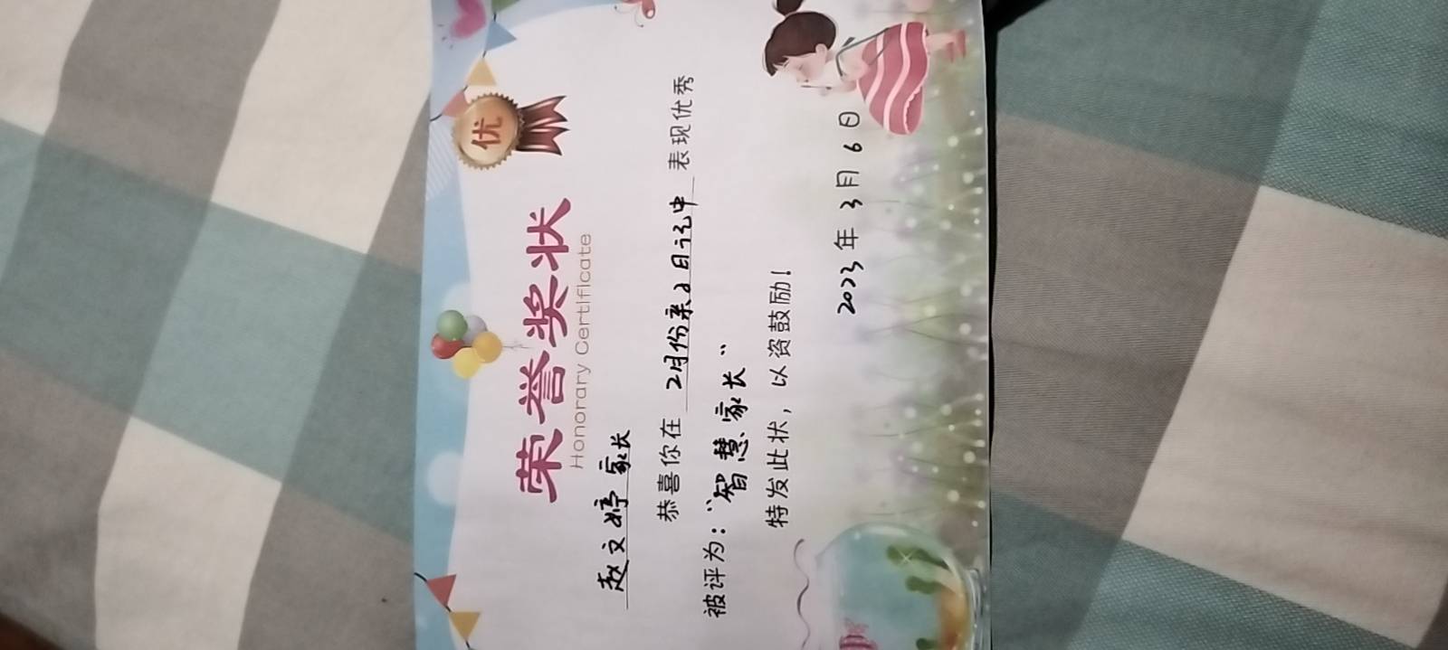 图像