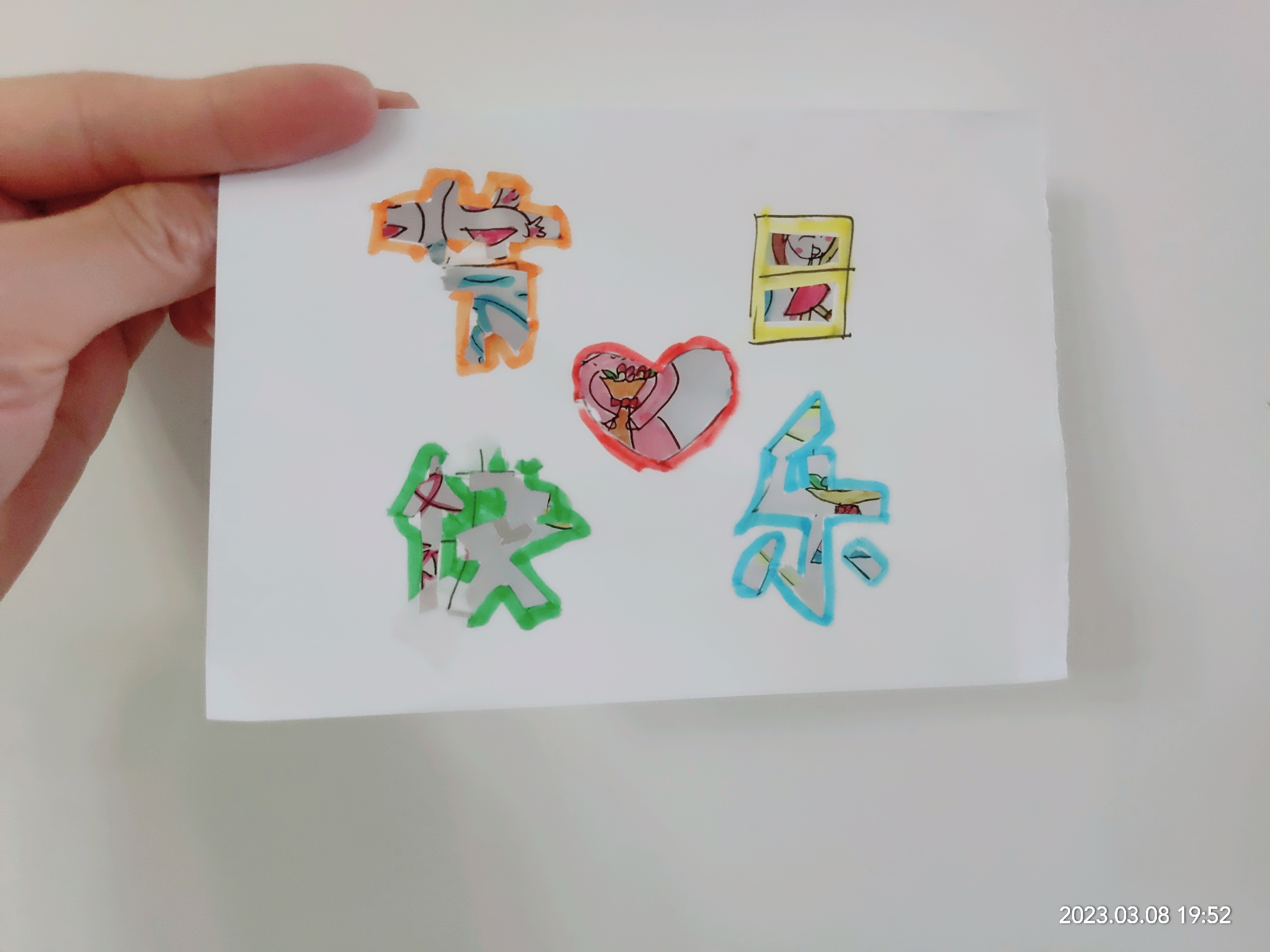 图像