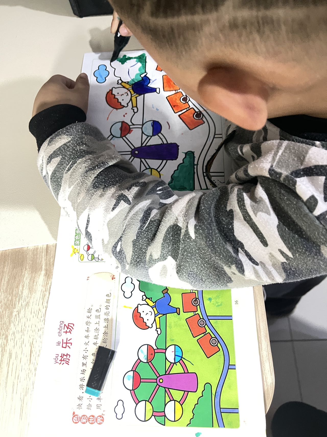 图像