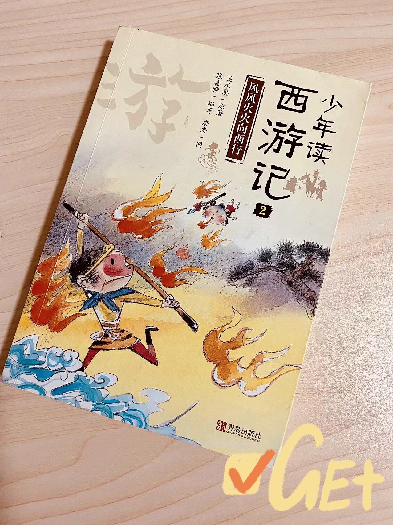 图像