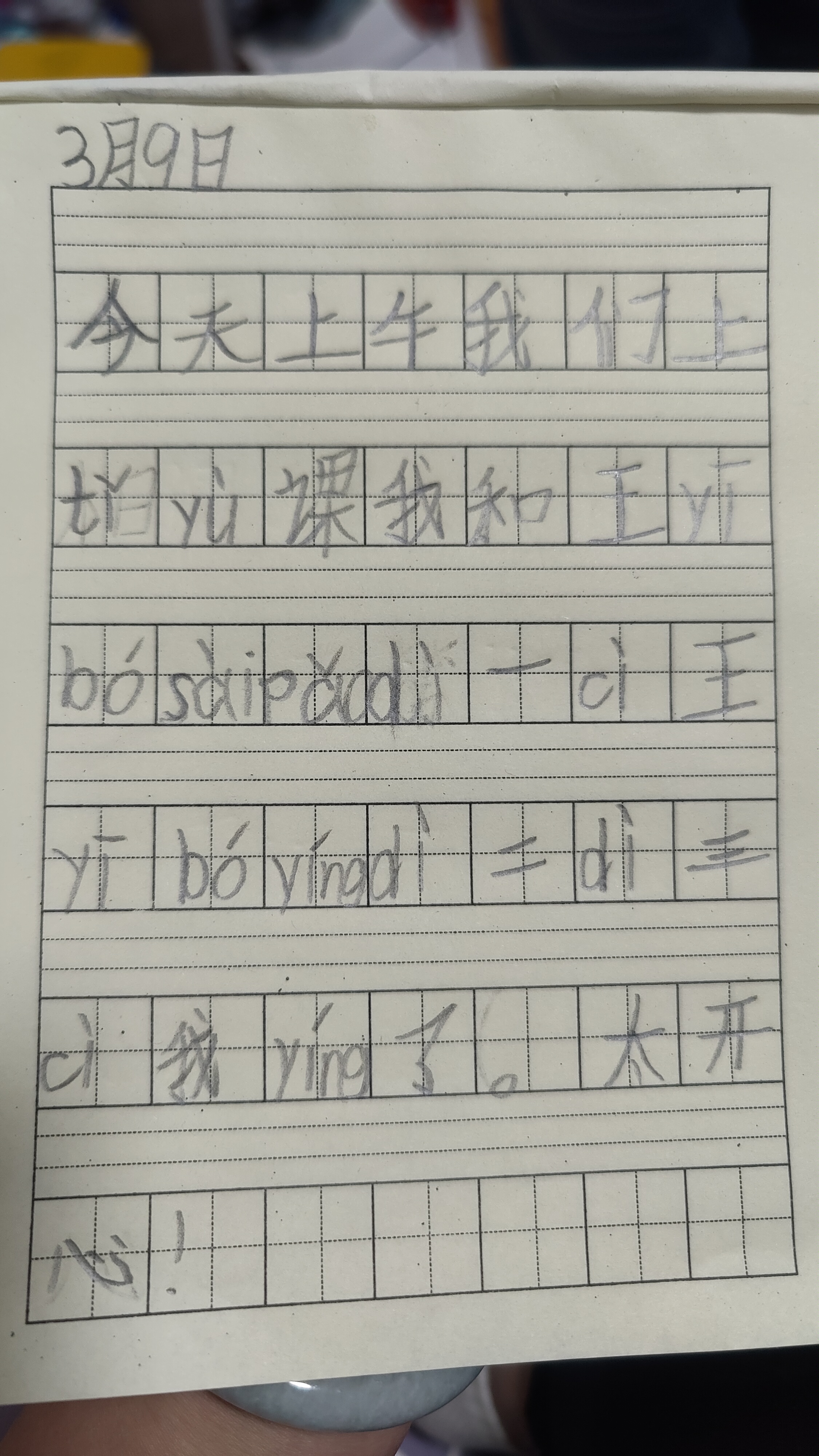 图像