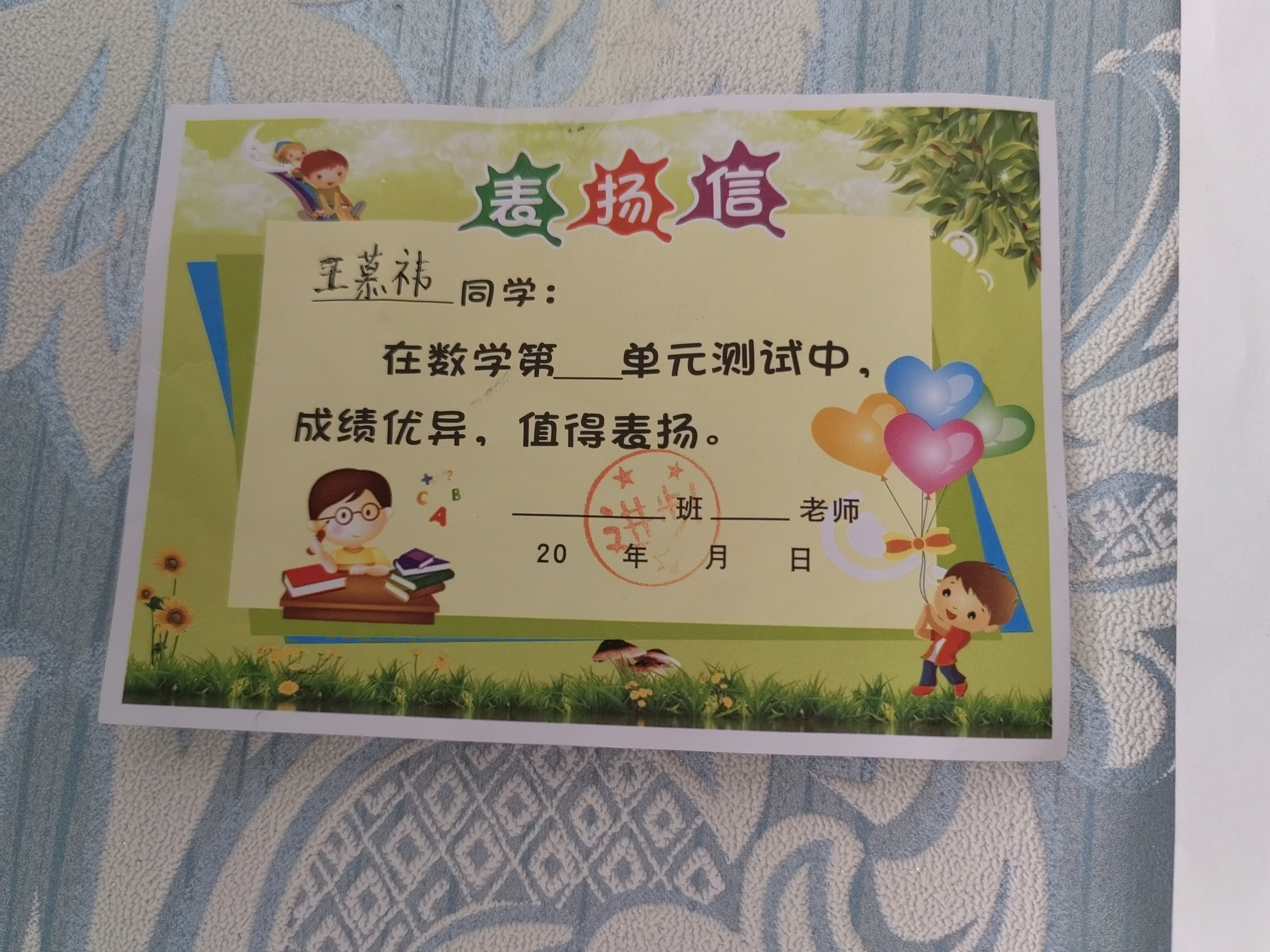 图像
