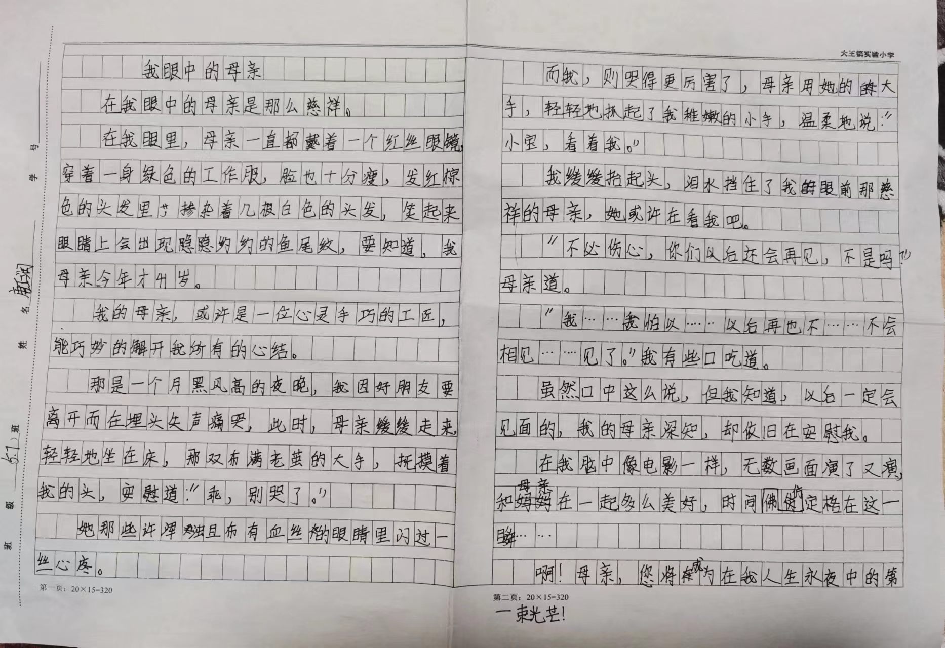 图像