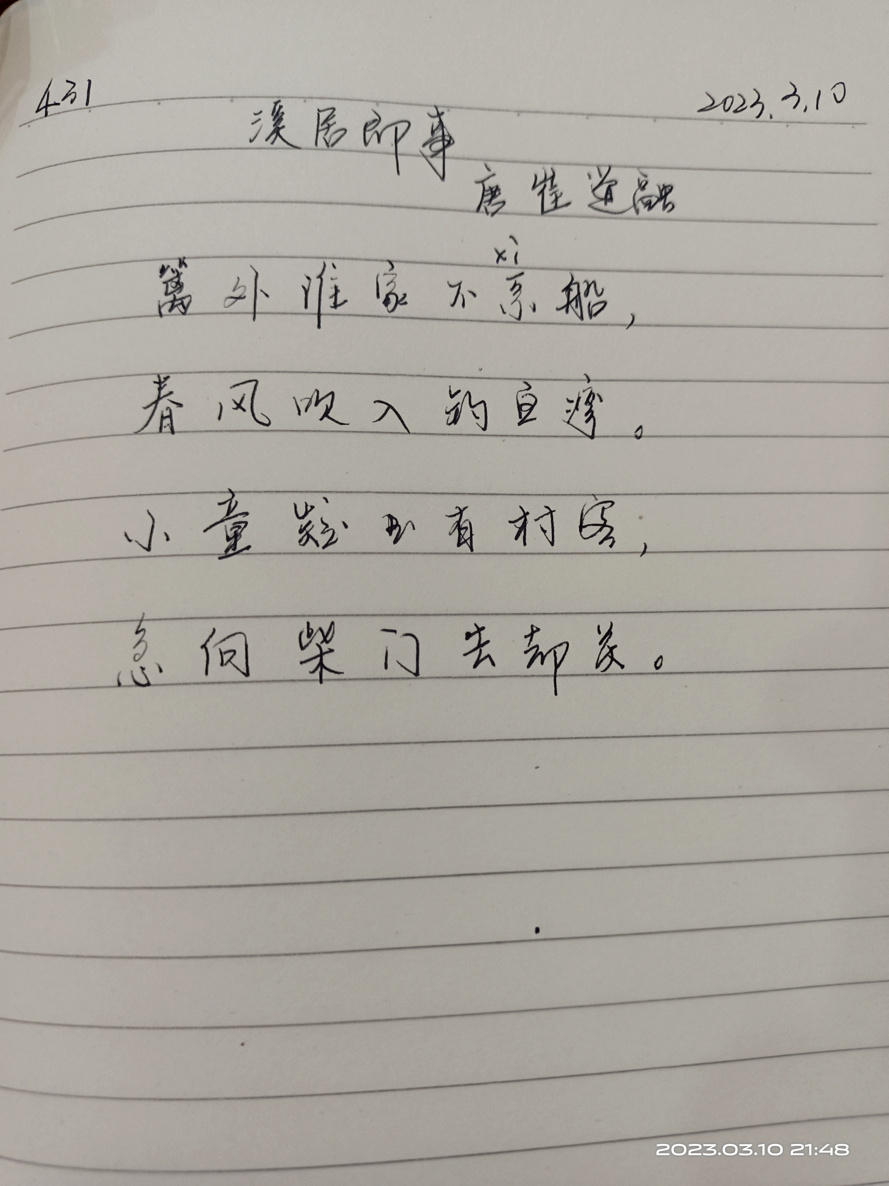 图像