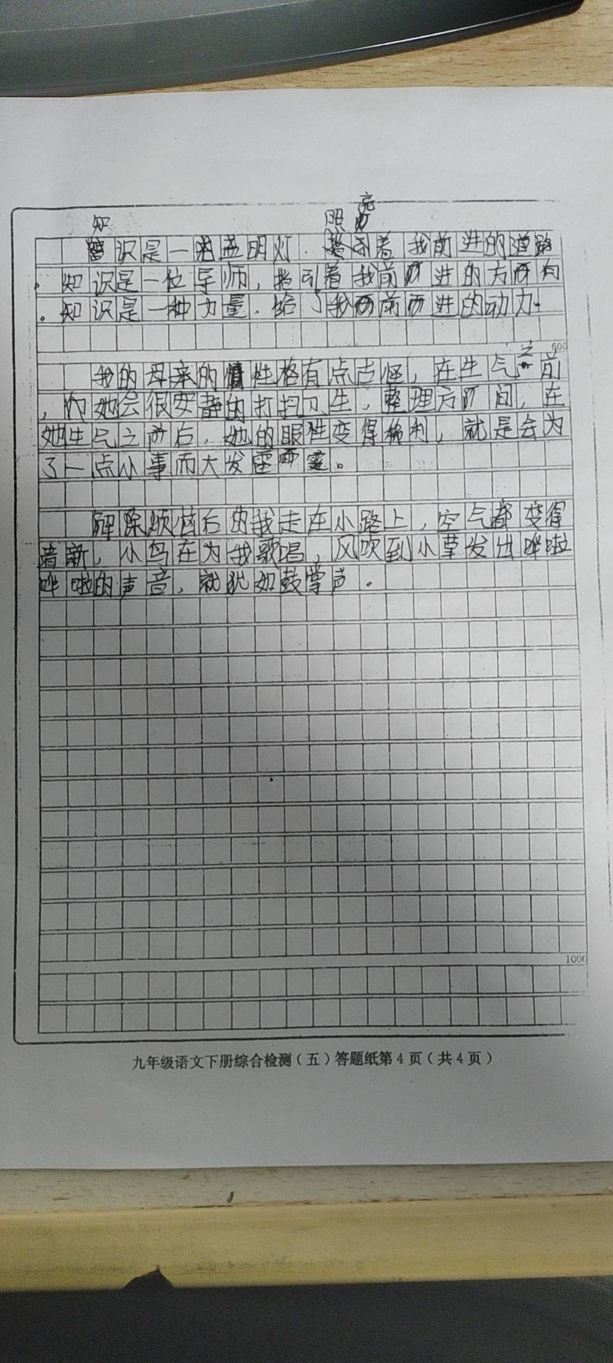 图像