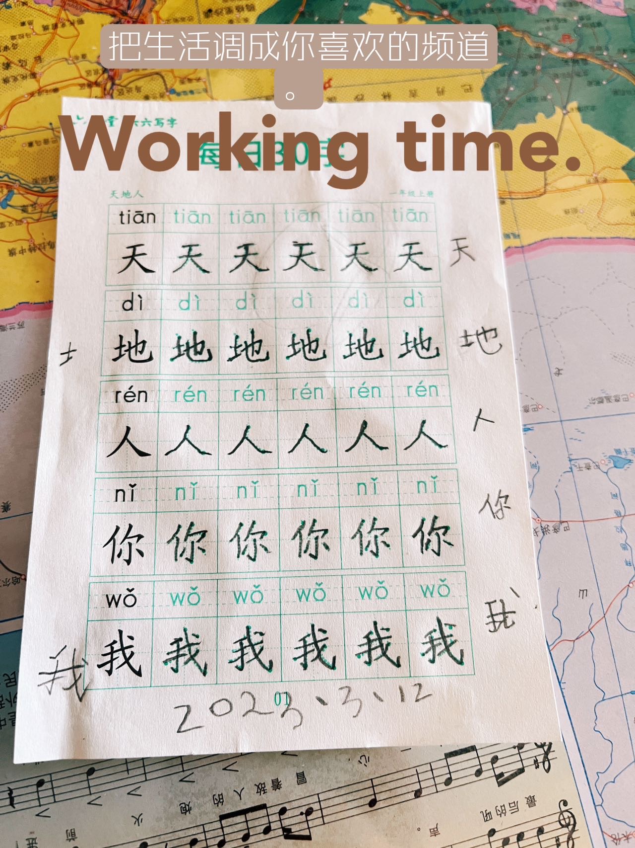 图像