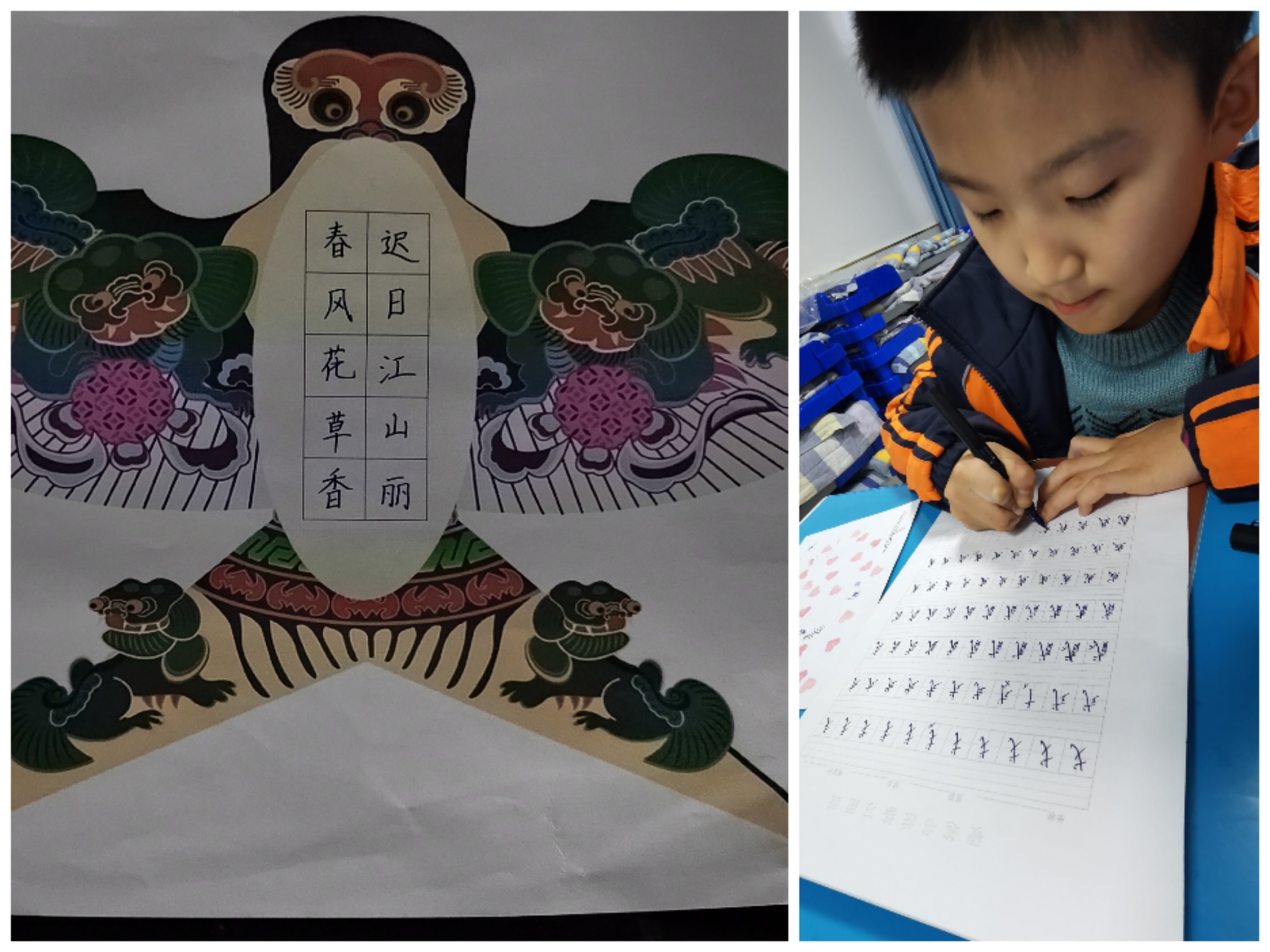 图像