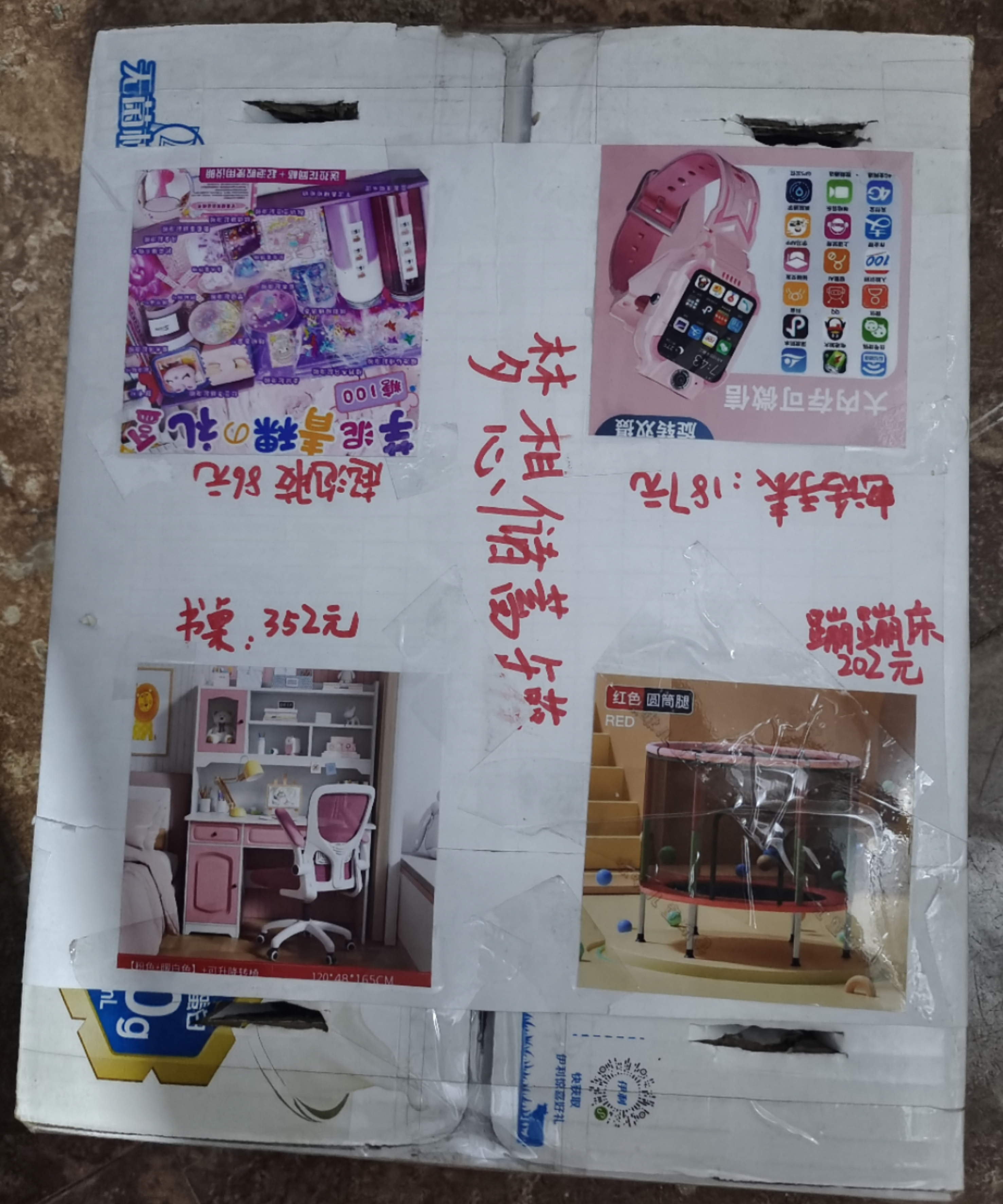 图像
