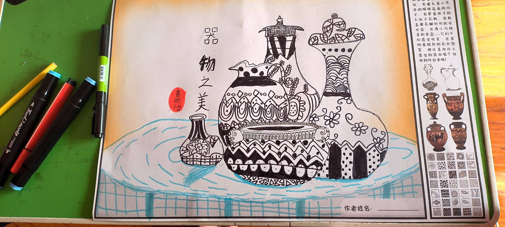 图像