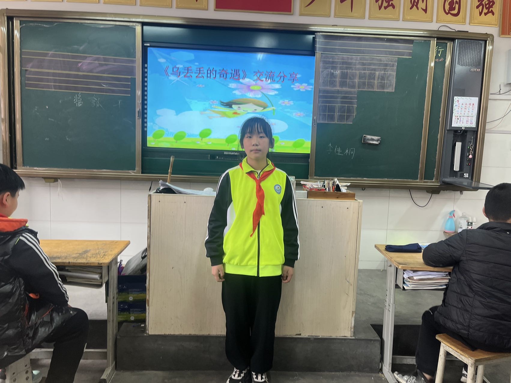 图像